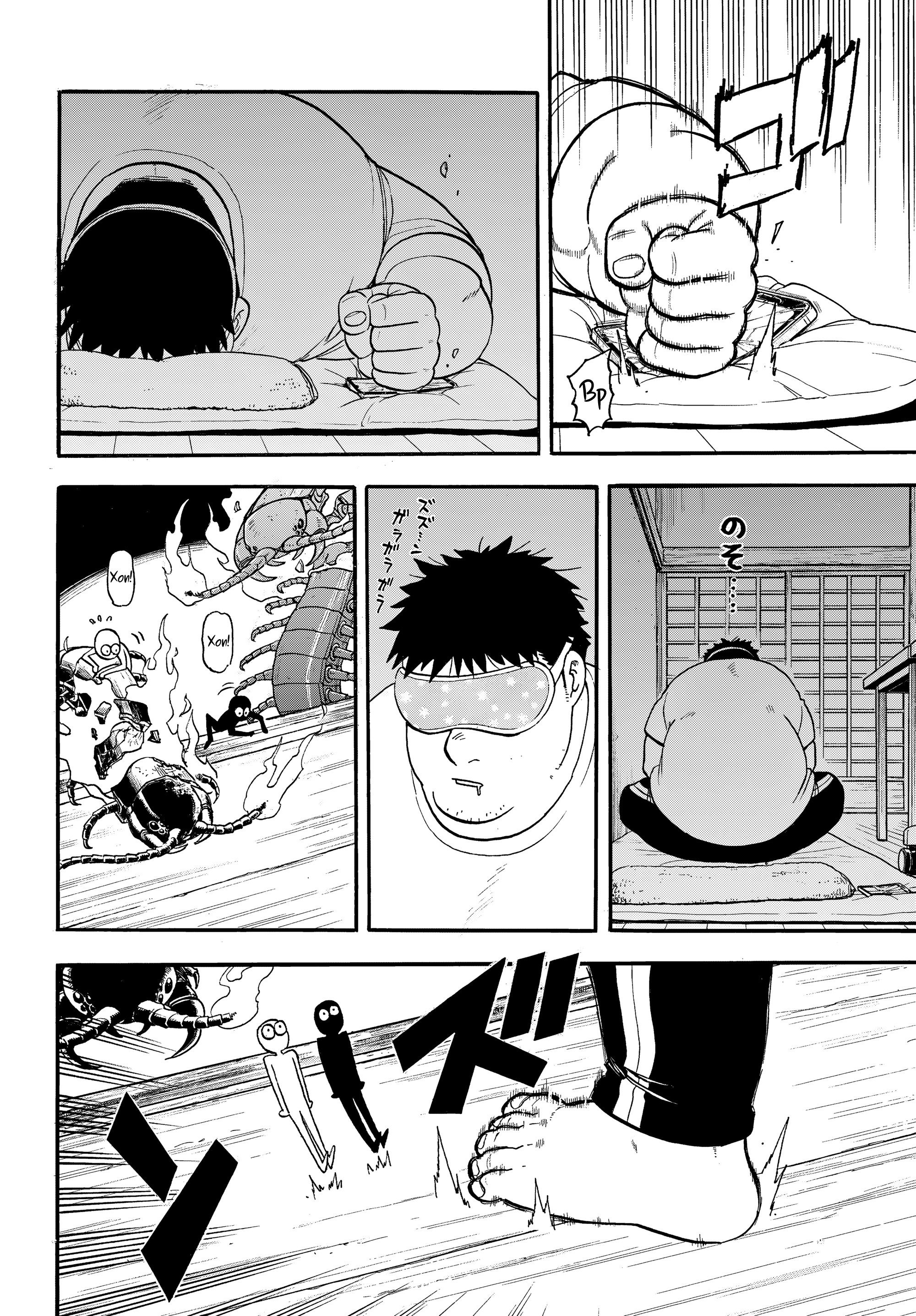 Манга Цугаи загробного мира - Глава 44 Страница 24