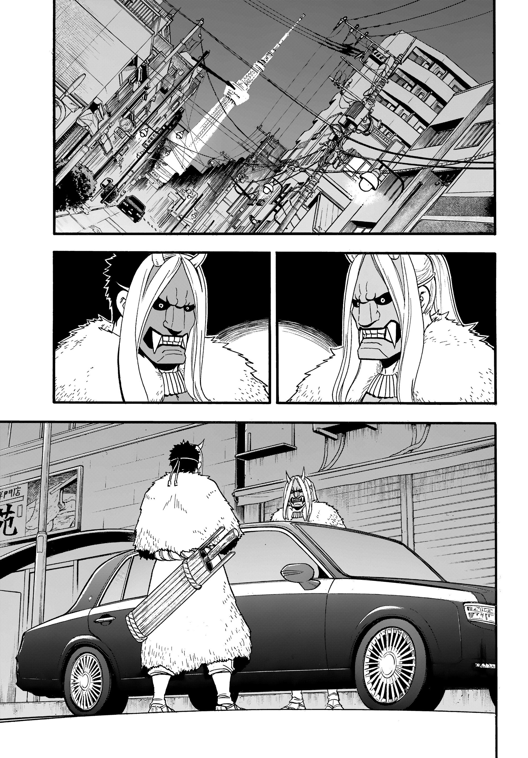 Манга Цугаи загробного мира - Глава 45 Страница 1