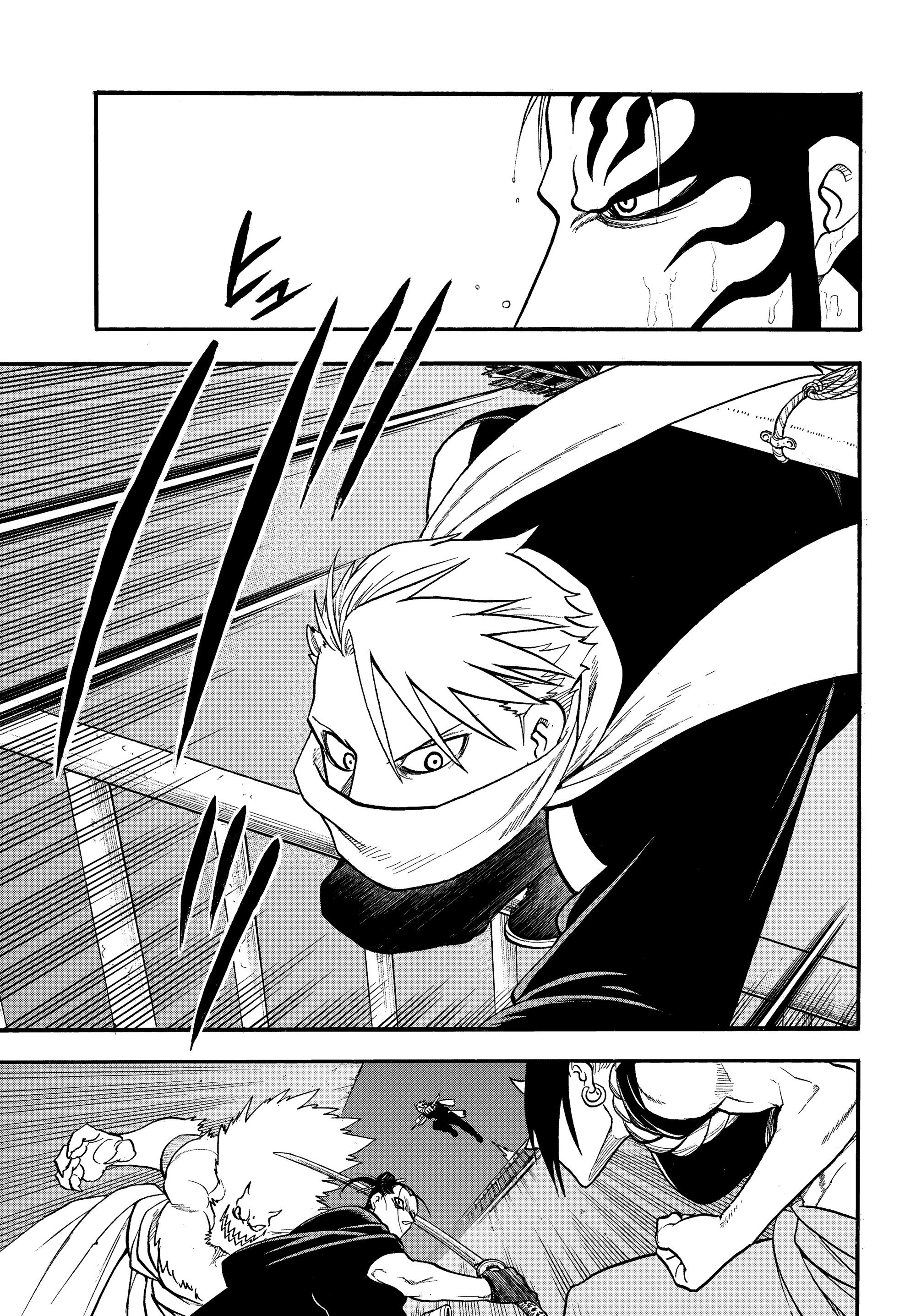 Манга Цугаи загробного мира - Глава 45 Страница 25