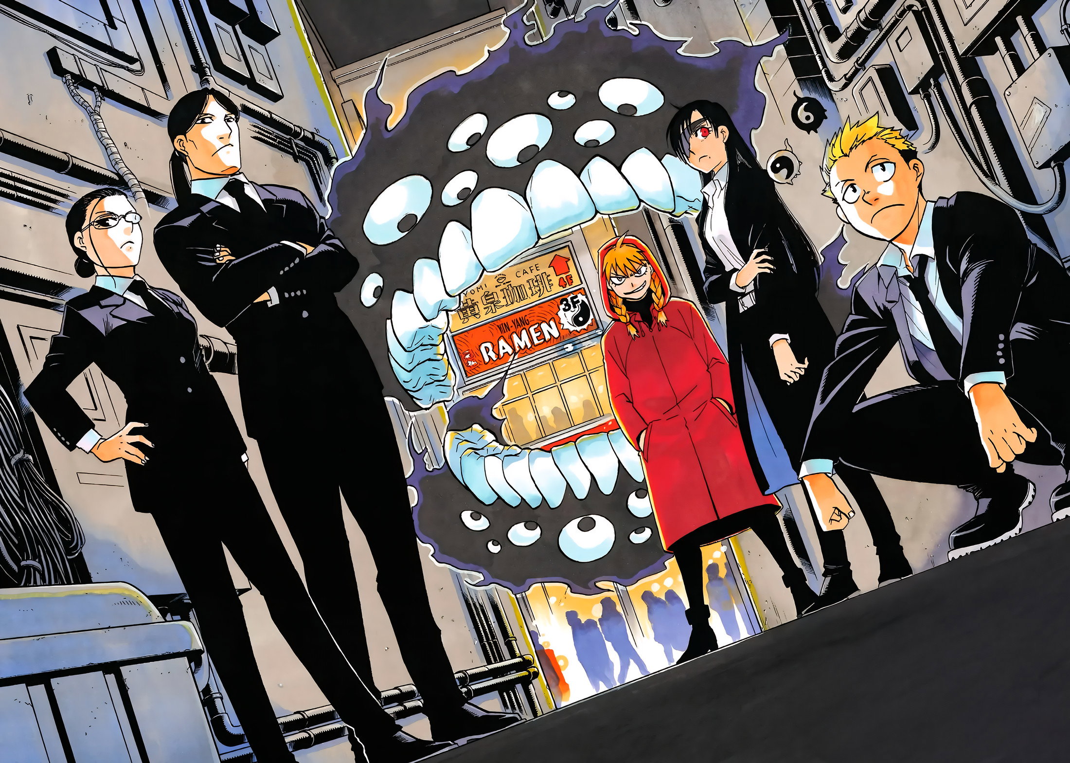 Манга Цугаи загробного мира - Глава 47 Страница 4