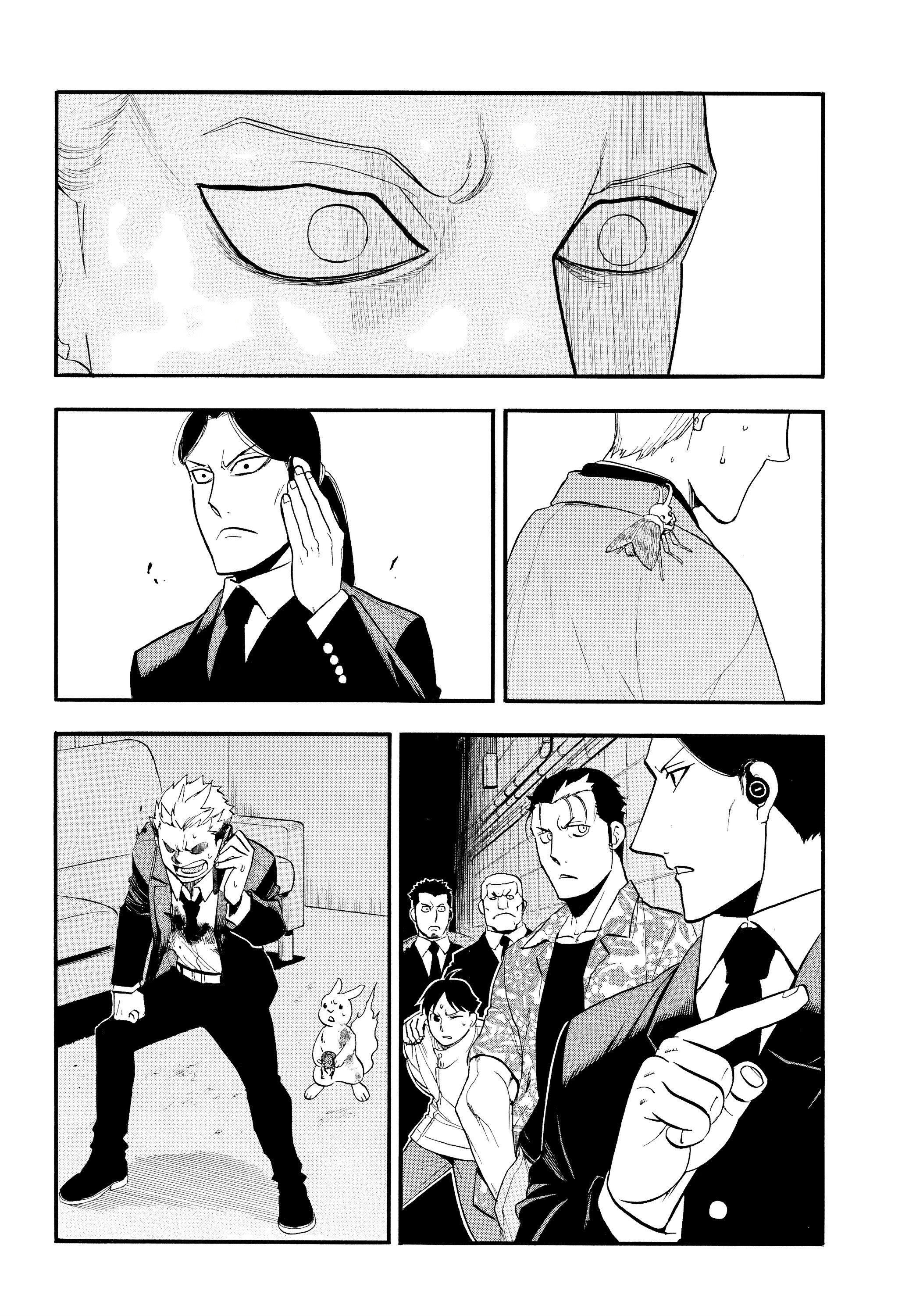 Манга Цугаи загробного мира - Глава 48 Страница 18