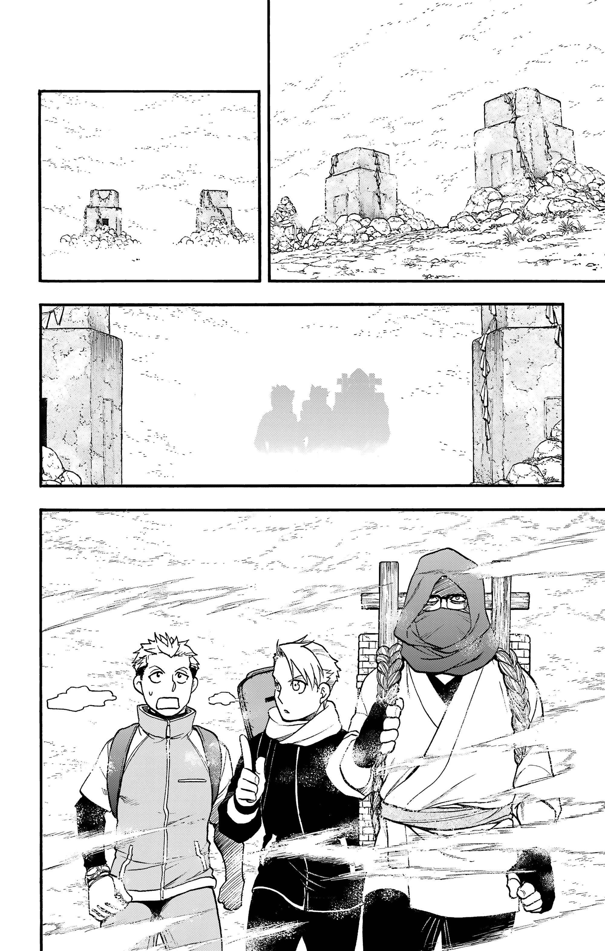 Манга Цугаи загробного мира - Глава 37 Страница 37