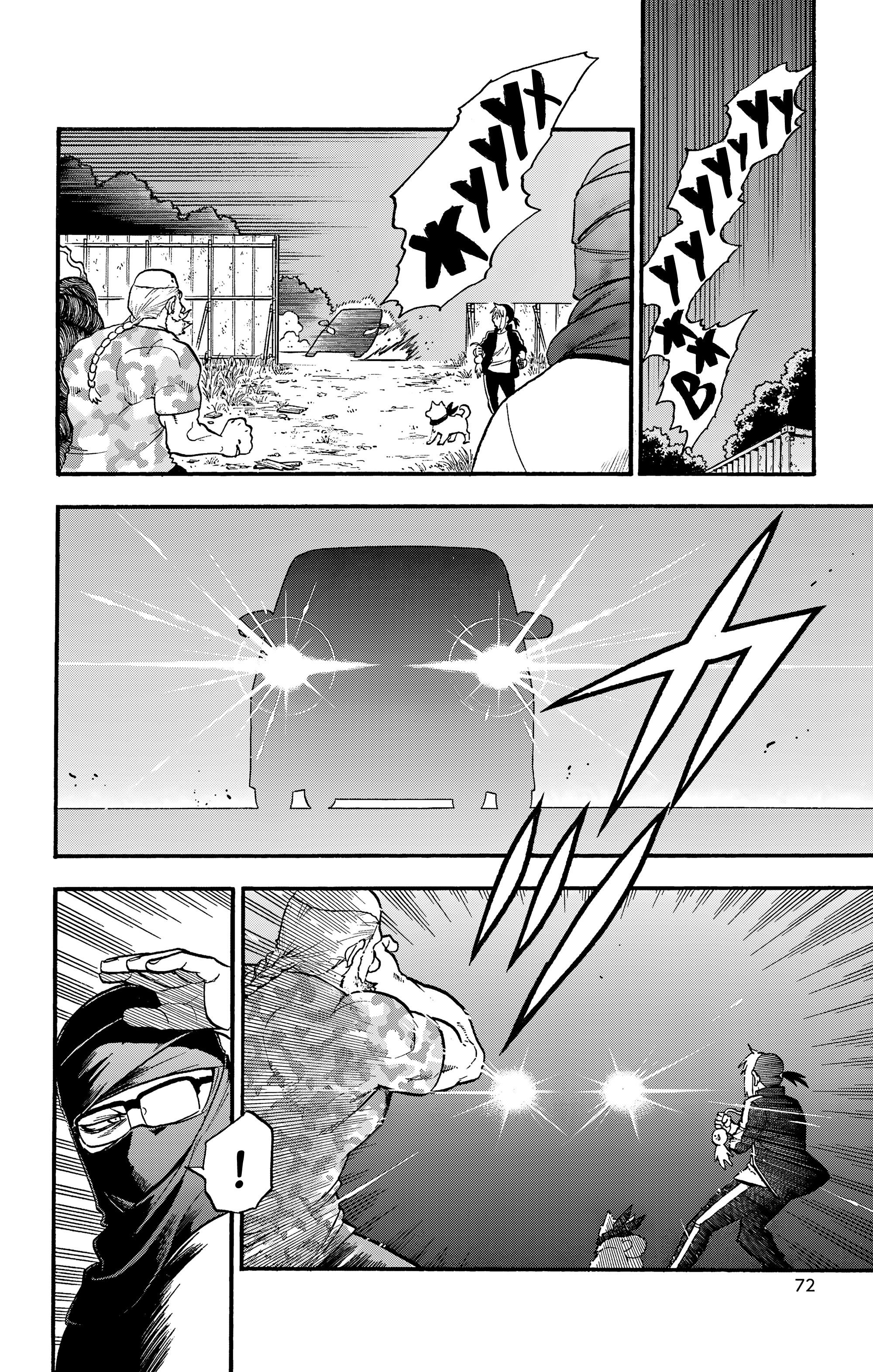 Манга Цугаи загробного мира - Глава 34 Страница 25