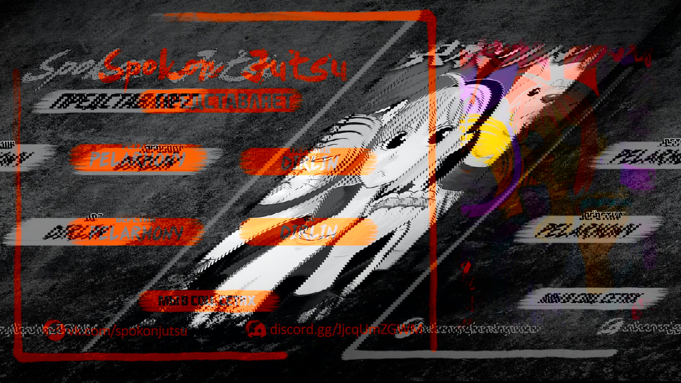 Манга Цугаи загробного мира - Глава 34 Страница 1