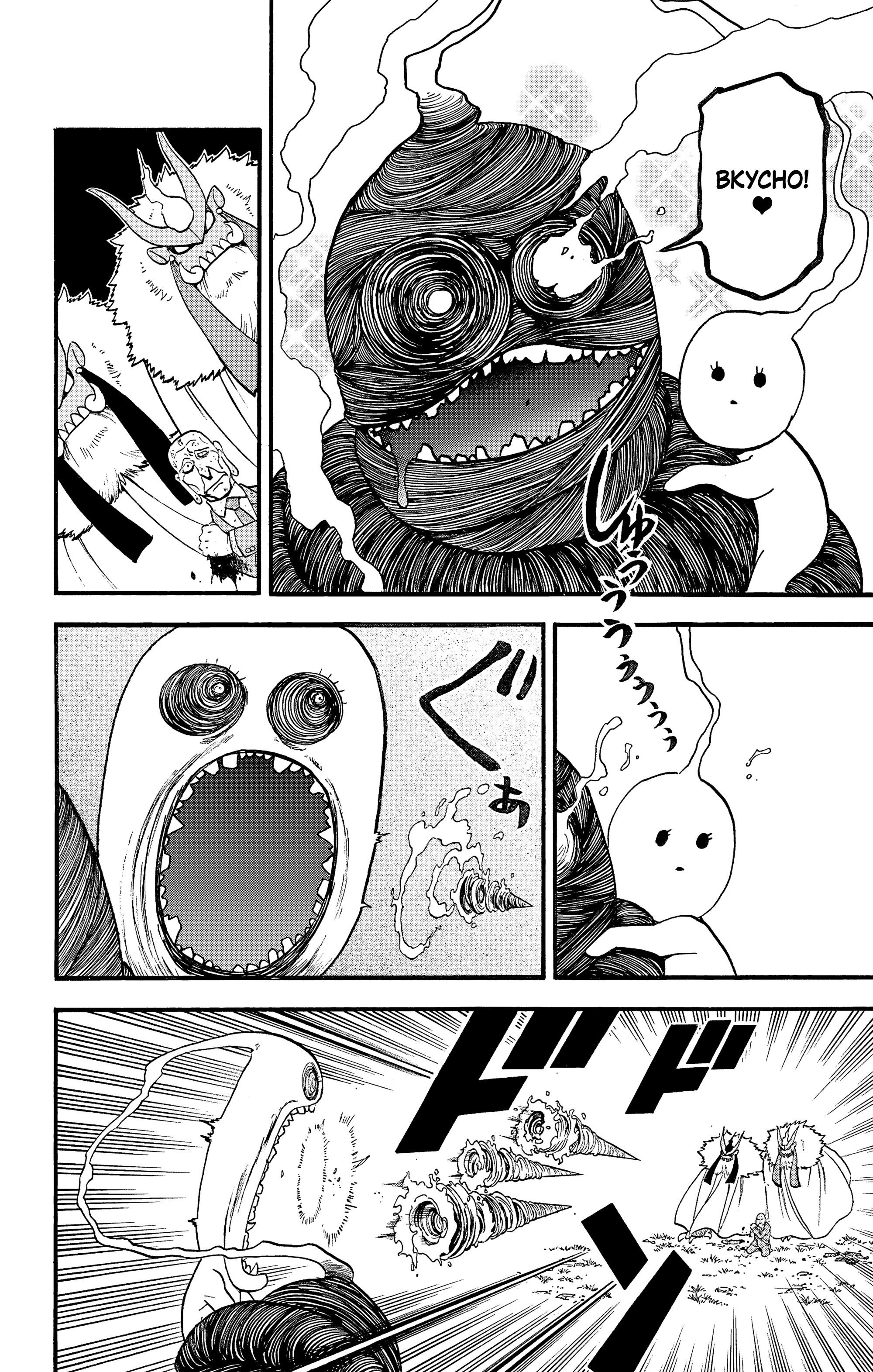 Манга Цугаи загробного мира - Глава 33 Страница 35