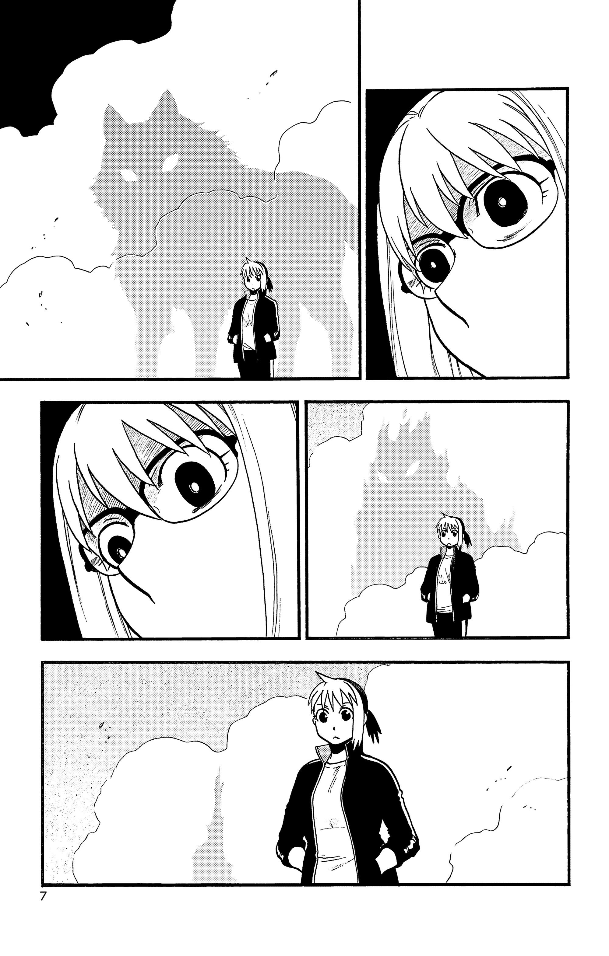 Манга Цугаи загробного мира - Глава 33 Страница 4