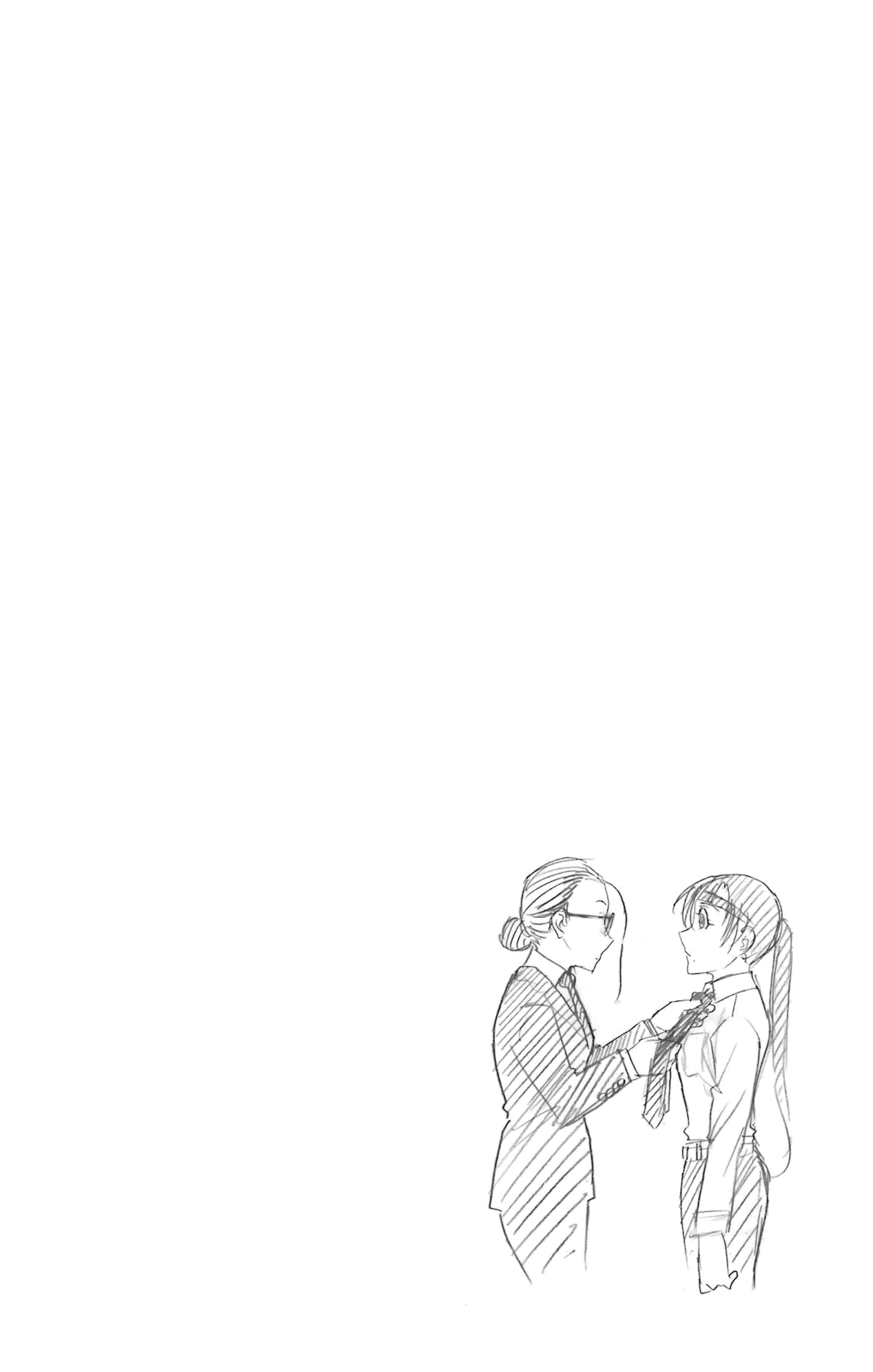 Манга Цугаи загробного мира - Глава 32.5 Страница 6