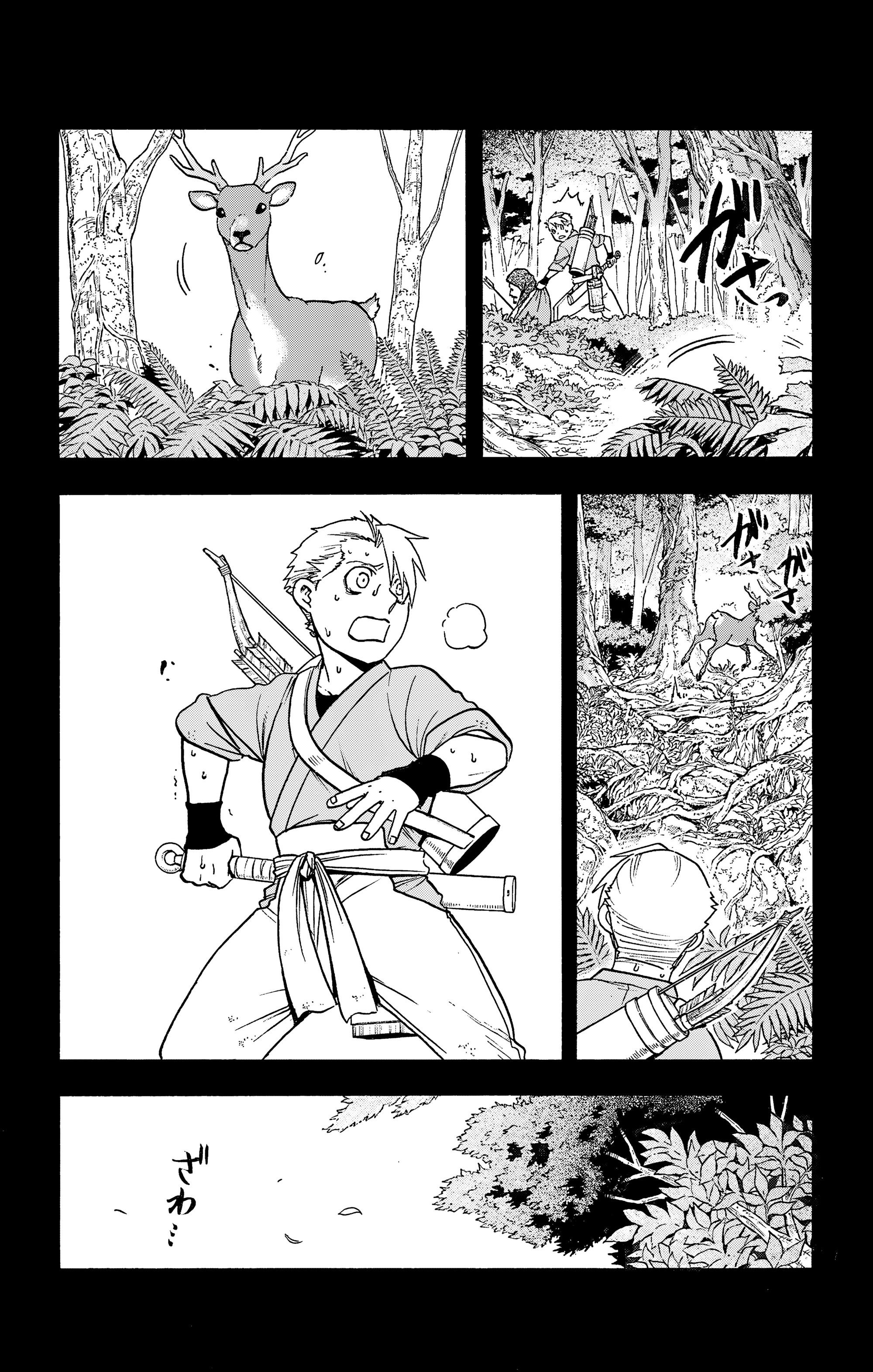 Манга Цугаи загробного мира - Глава 32 Страница 4