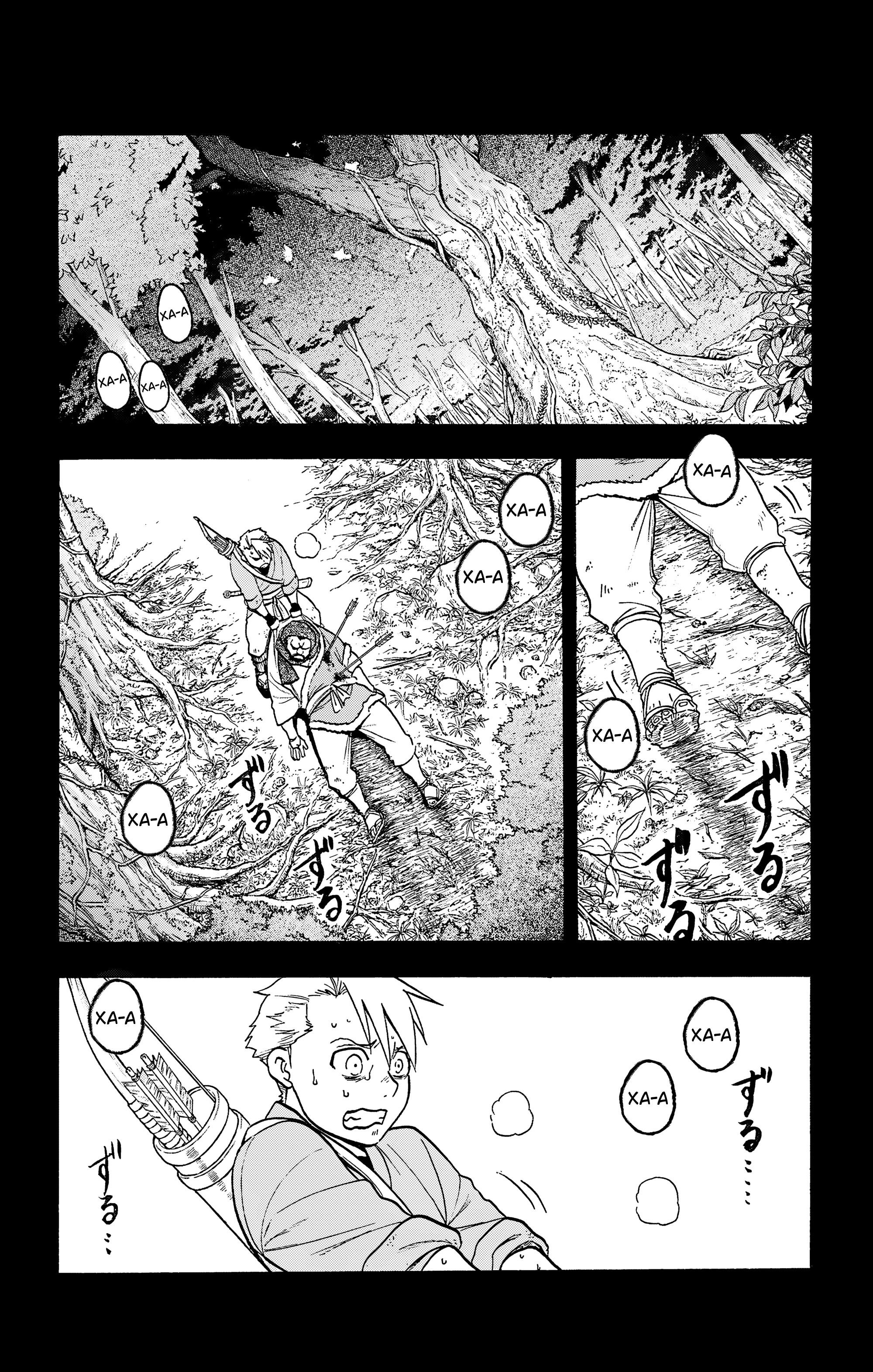 Манга Цугаи загробного мира - Глава 32 Страница 3