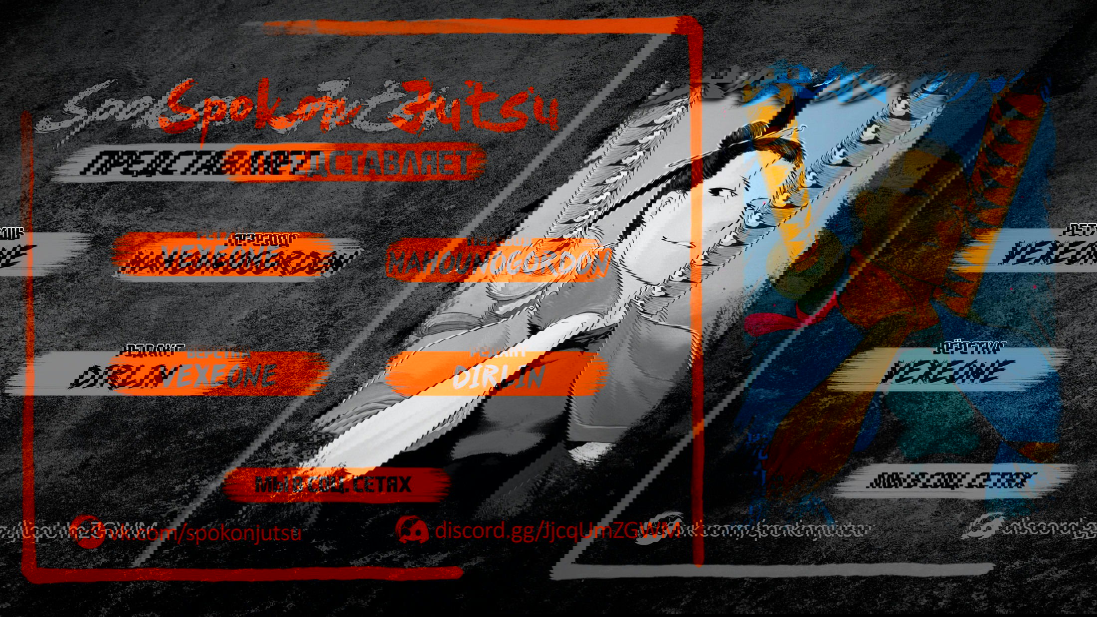 Манга Цугаи загробного мира - Глава 28.5 Страница 1