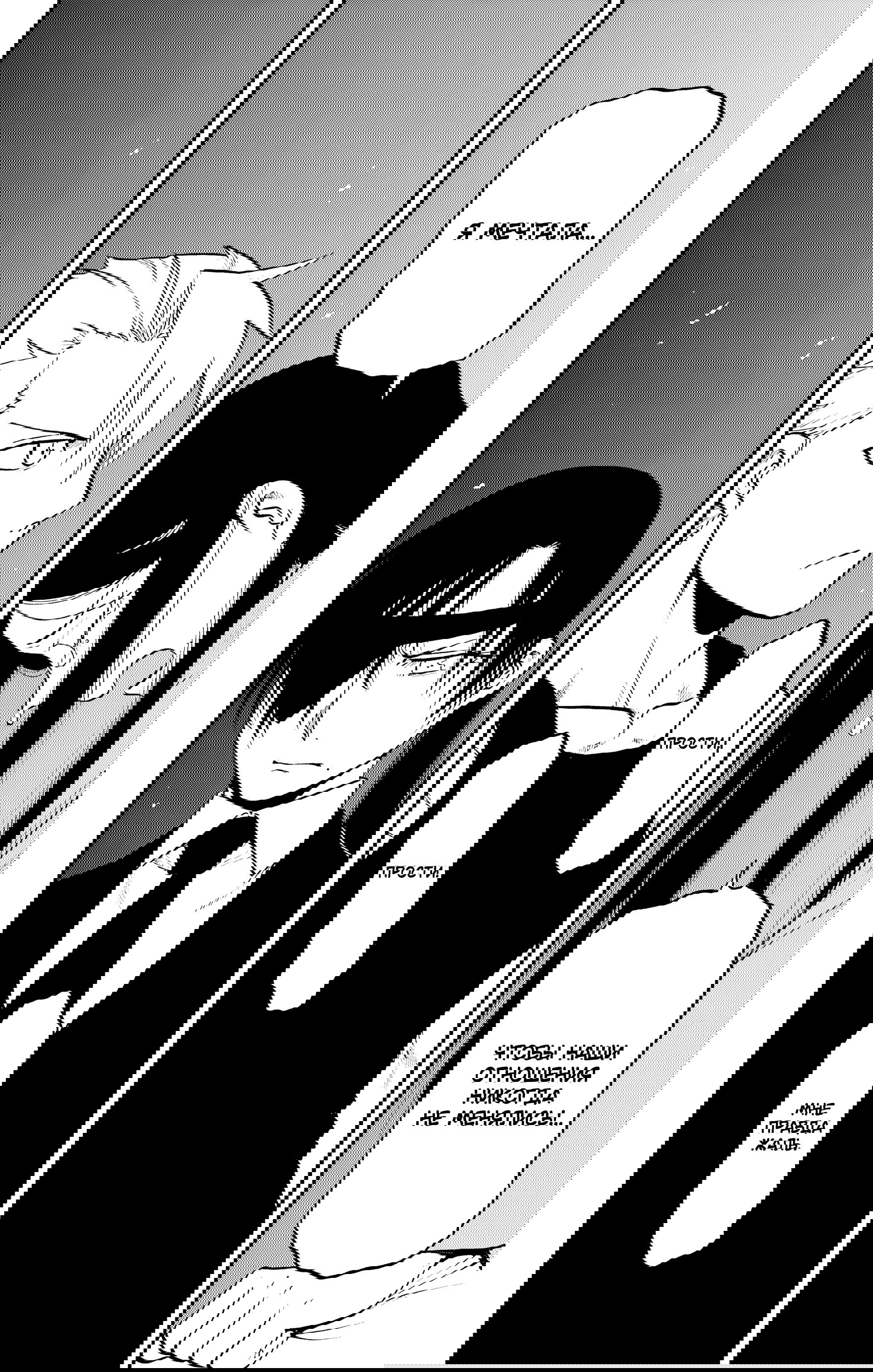 Манга Цугаи загробного мира - Глава 28 Страница 13