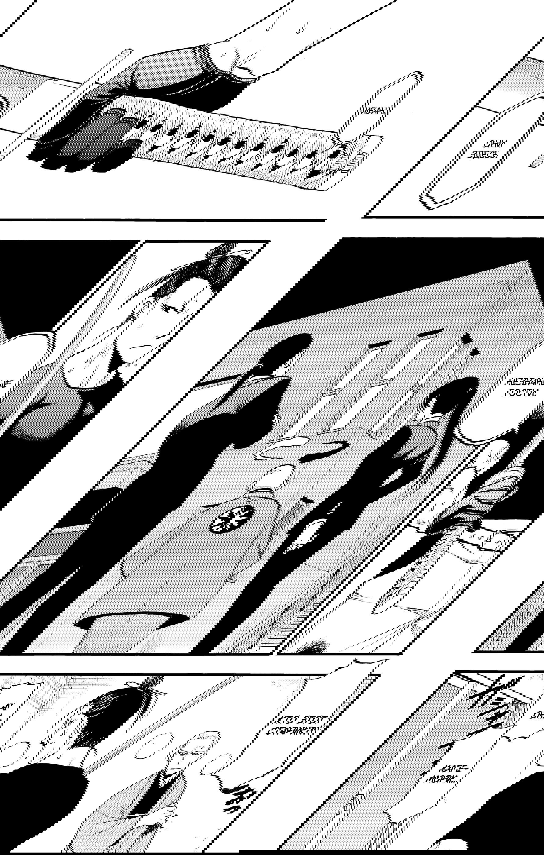 Манга Цугаи загробного мира - Глава 27 Страница 15