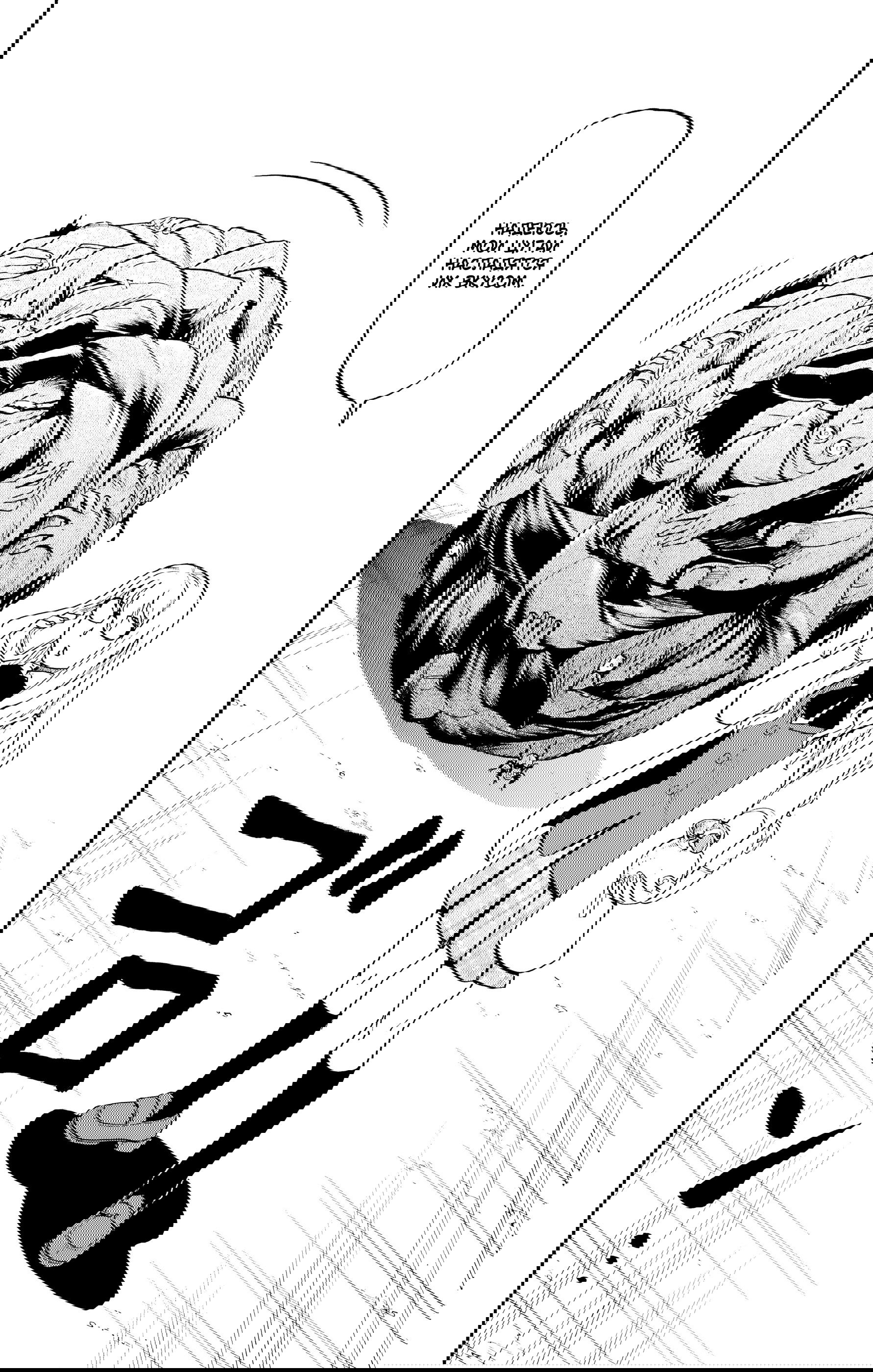 Манга Цугаи загробного мира - Глава 27 Страница 25