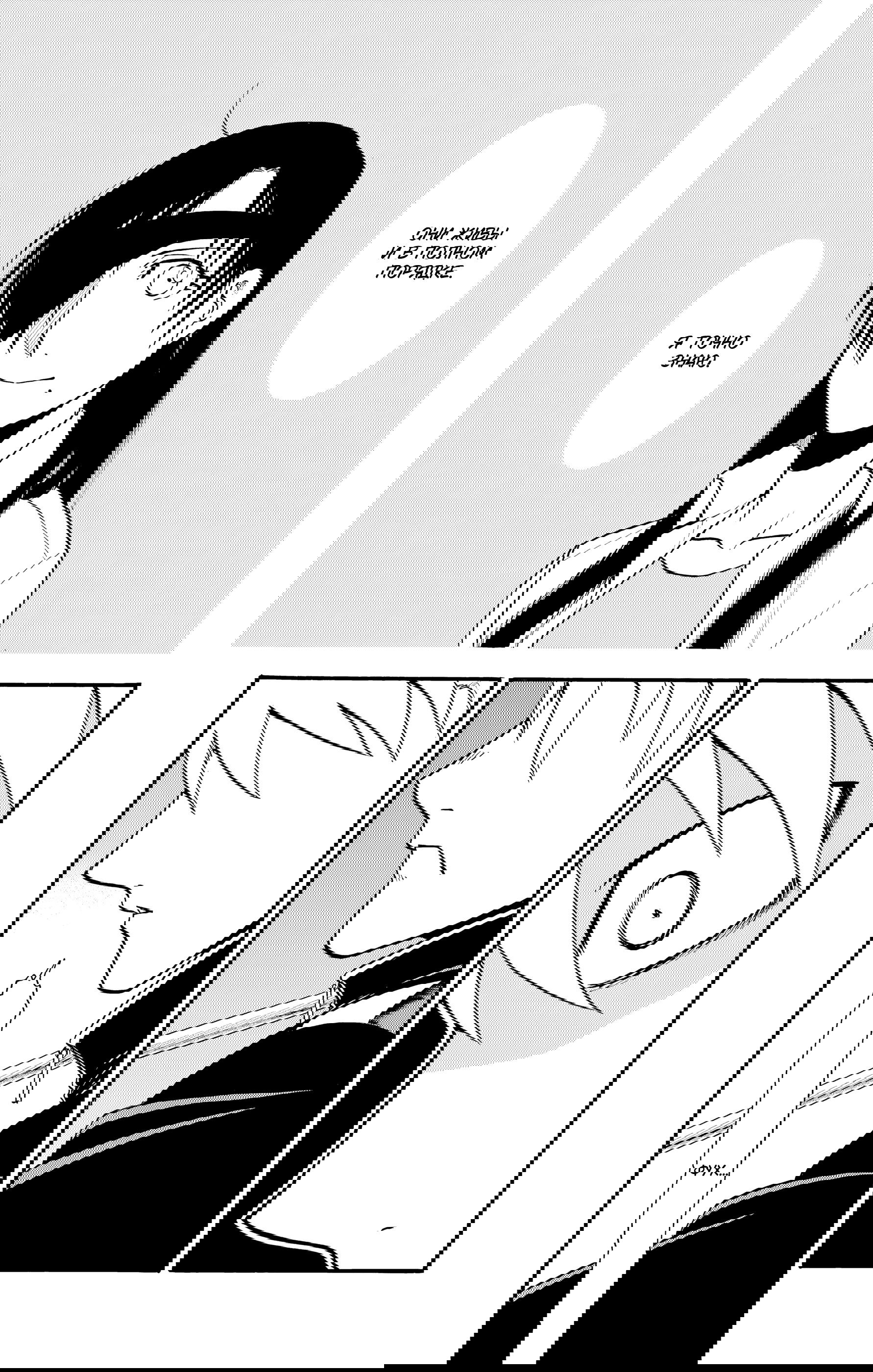 Манга Цугаи загробного мира - Глава 26 Страница 11