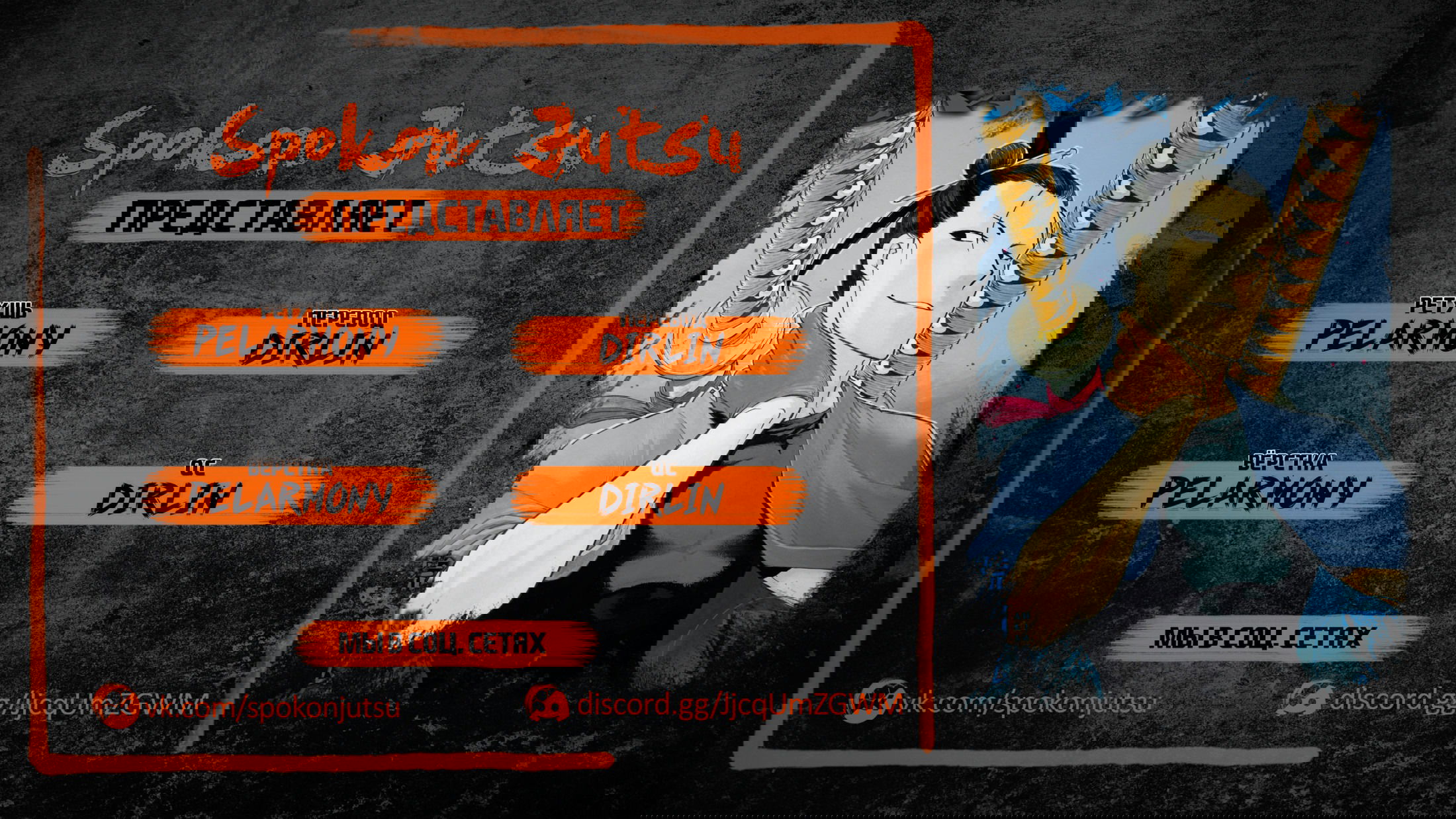 Манга Цугаи загробного мира - Глава 25 Страница 1