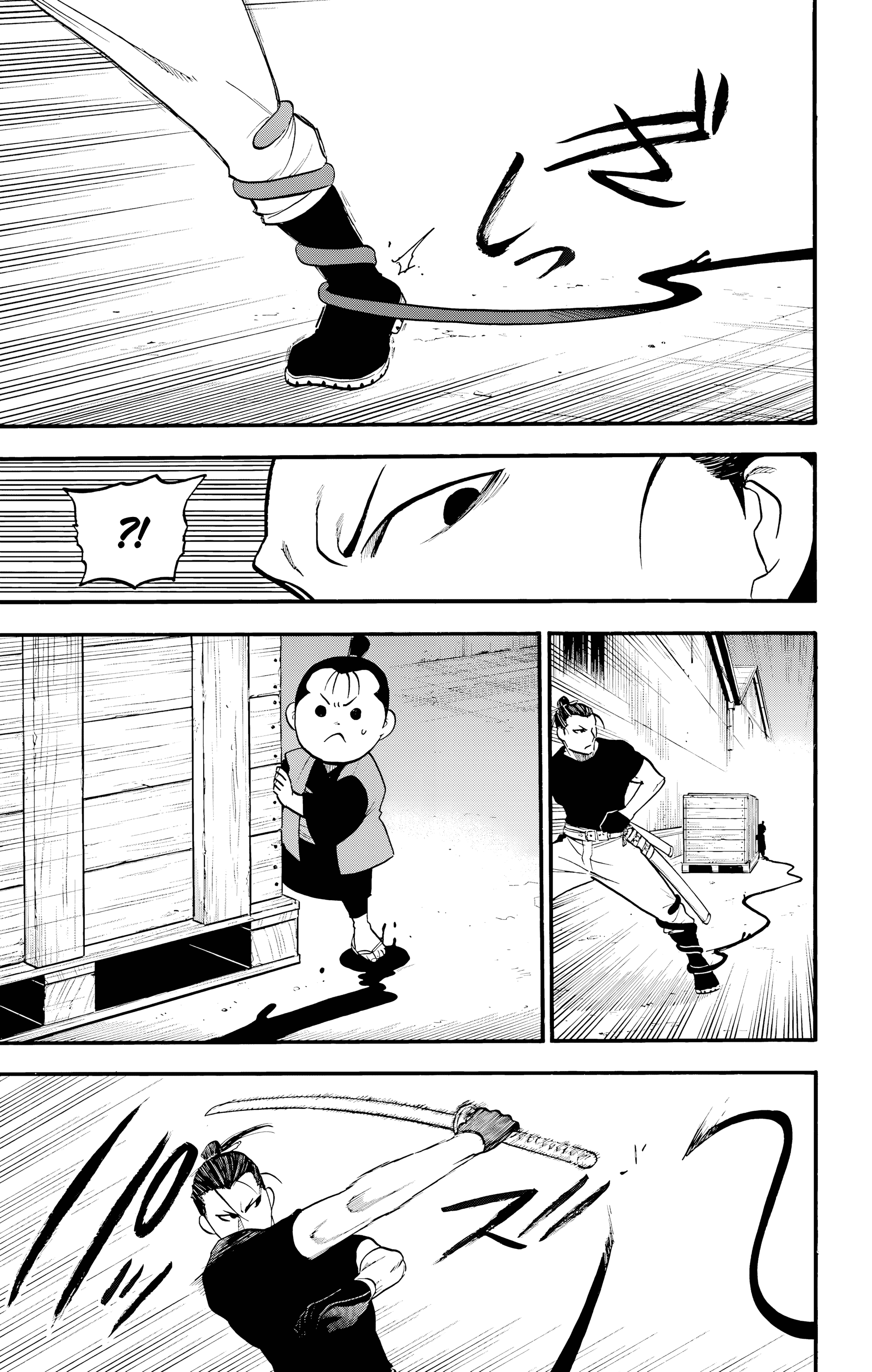 Манга Цугаи загробного мира - Глава 25 Страница 40