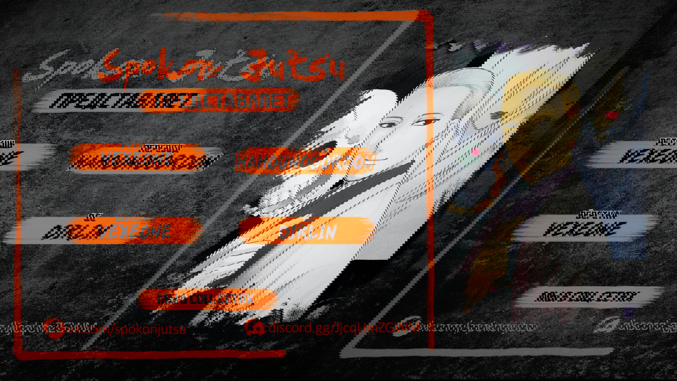 Манга Цугаи загробного мира - Глава 24.5 Страница 1