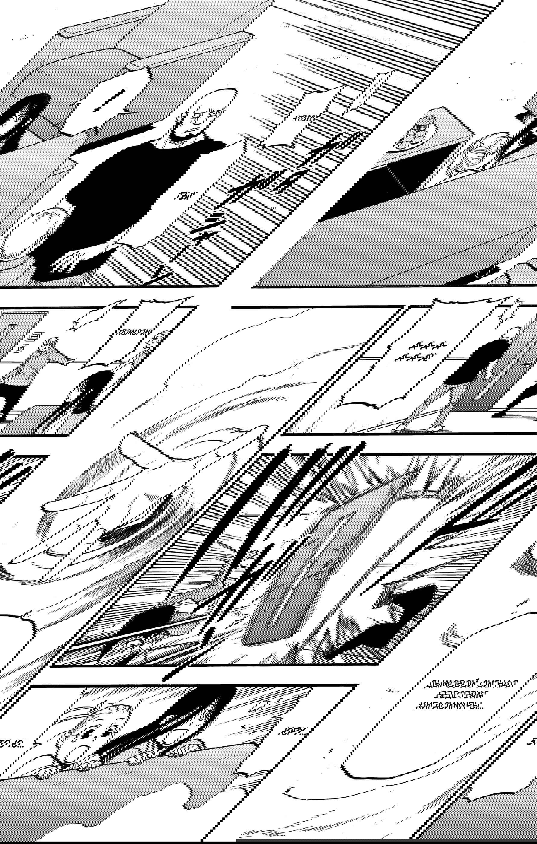 Манга Цугаи загробного мира - Глава 24 Страница 40