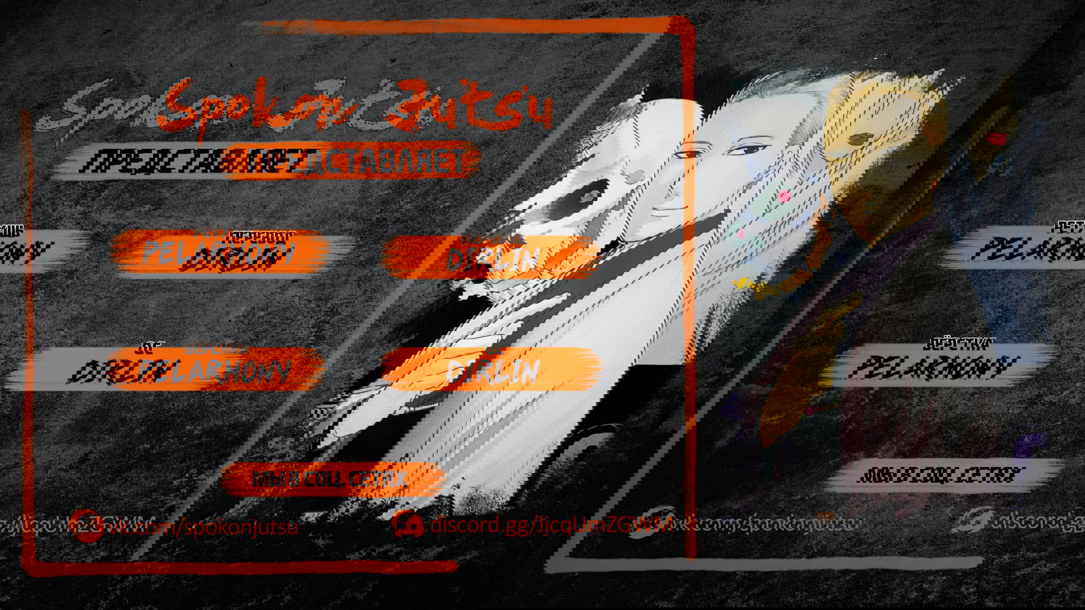 Манга Цугаи загробного мира - Глава 24 Страница 1