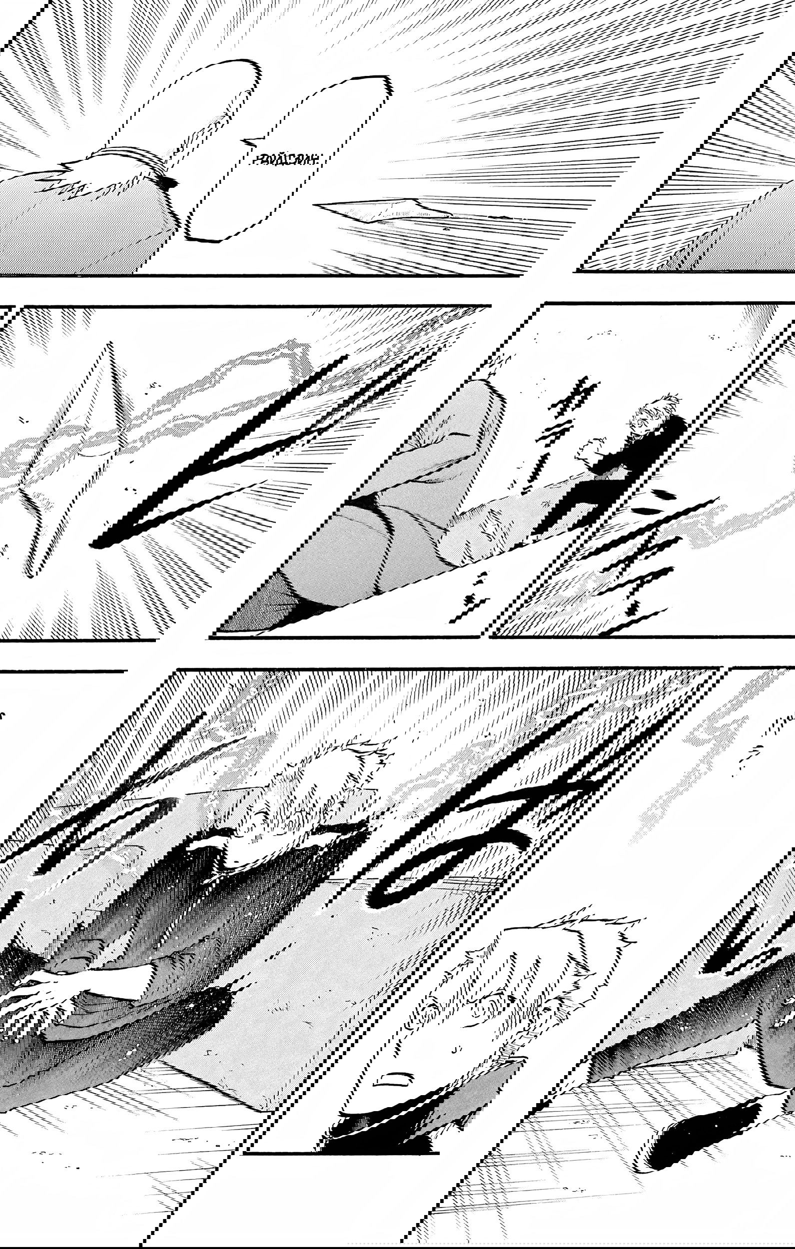 Манга Цугаи загробного мира - Глава 23 Страница 39