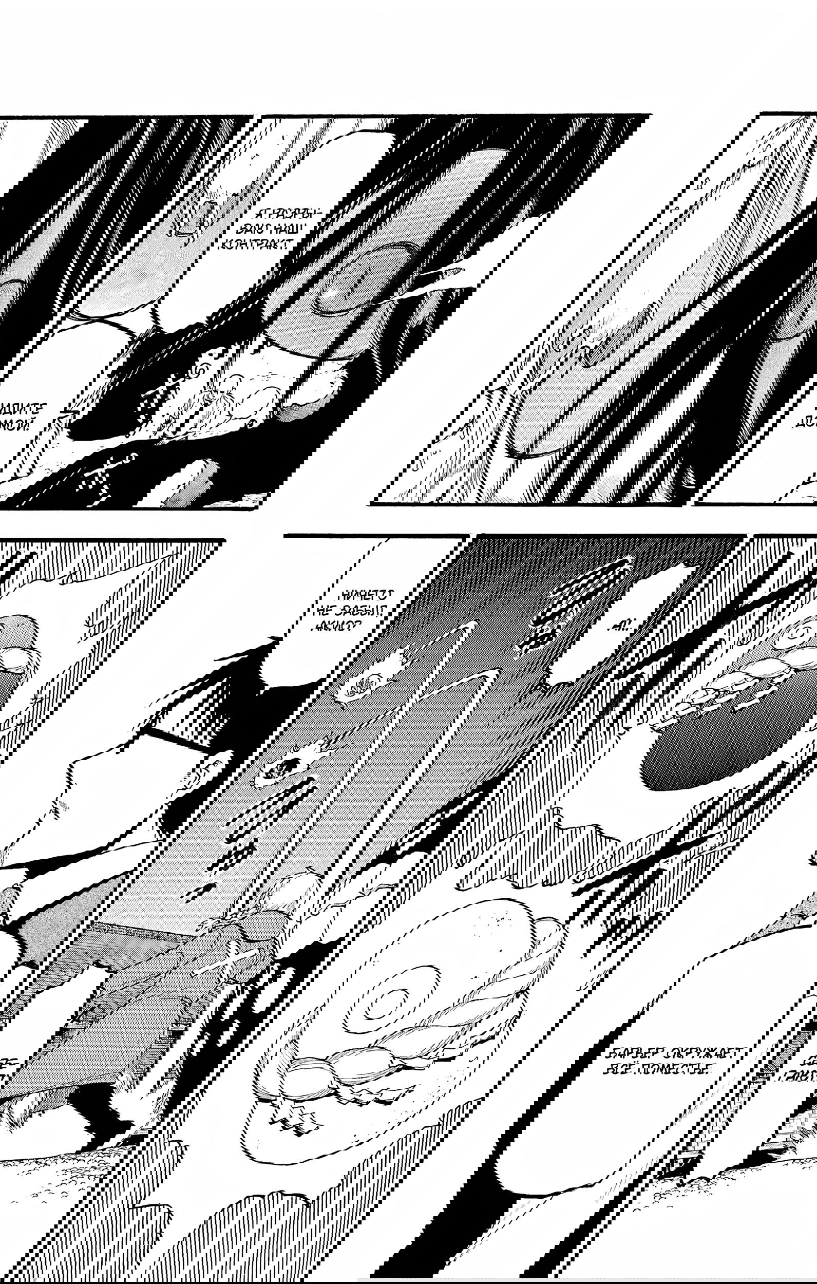 Манга Цугаи загробного мира - Глава 23 Страница 22