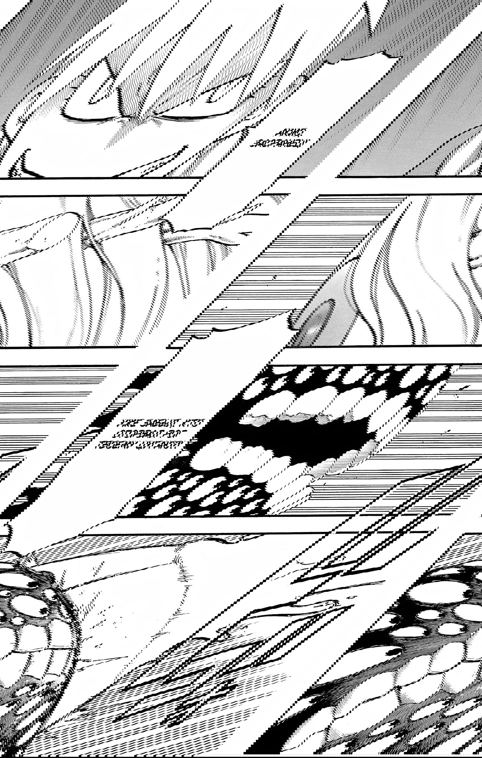 Манга Цугаи загробного мира - Глава 23 Страница 5