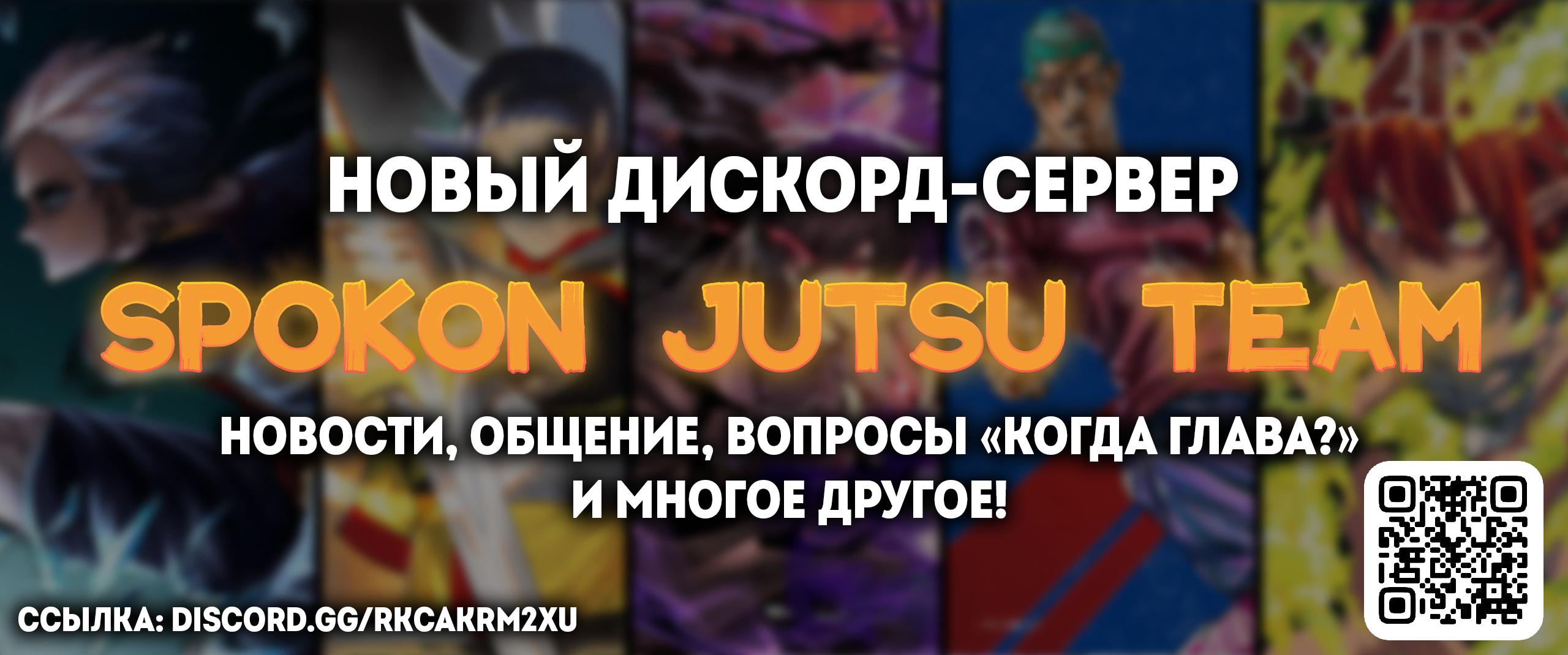 Манга Цугаи загробного мира - Глава 22 Страница 42