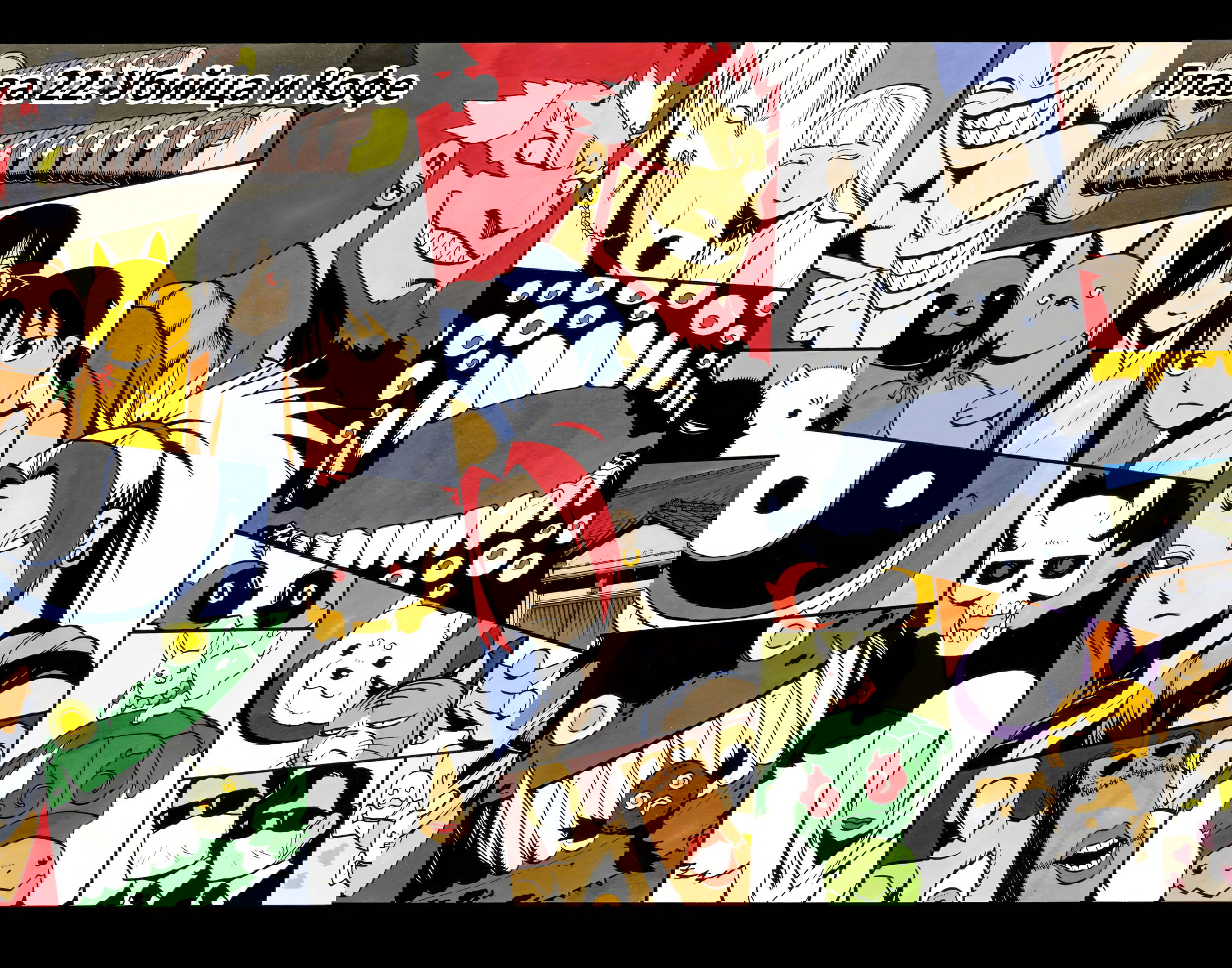 Манга Цугаи загробного мира - Глава 22 Страница 4