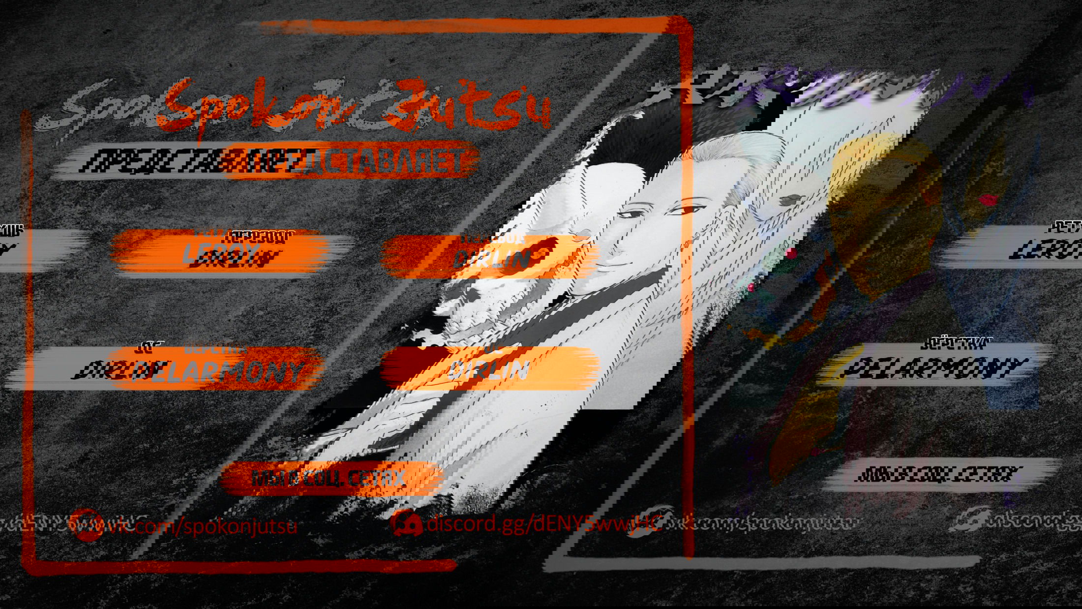 Манга Цугаи загробного мира - Глава 21 Страница 1