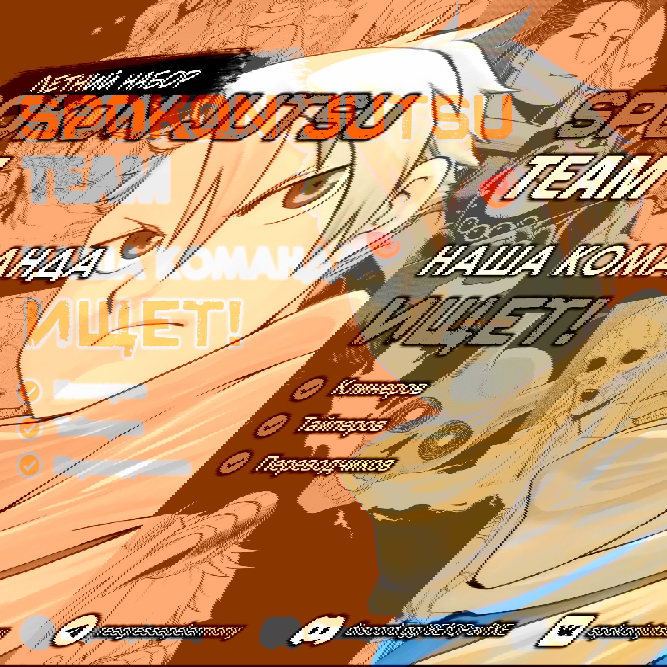 Манга Цугаи загробного мира - Глава 21 Страница 41