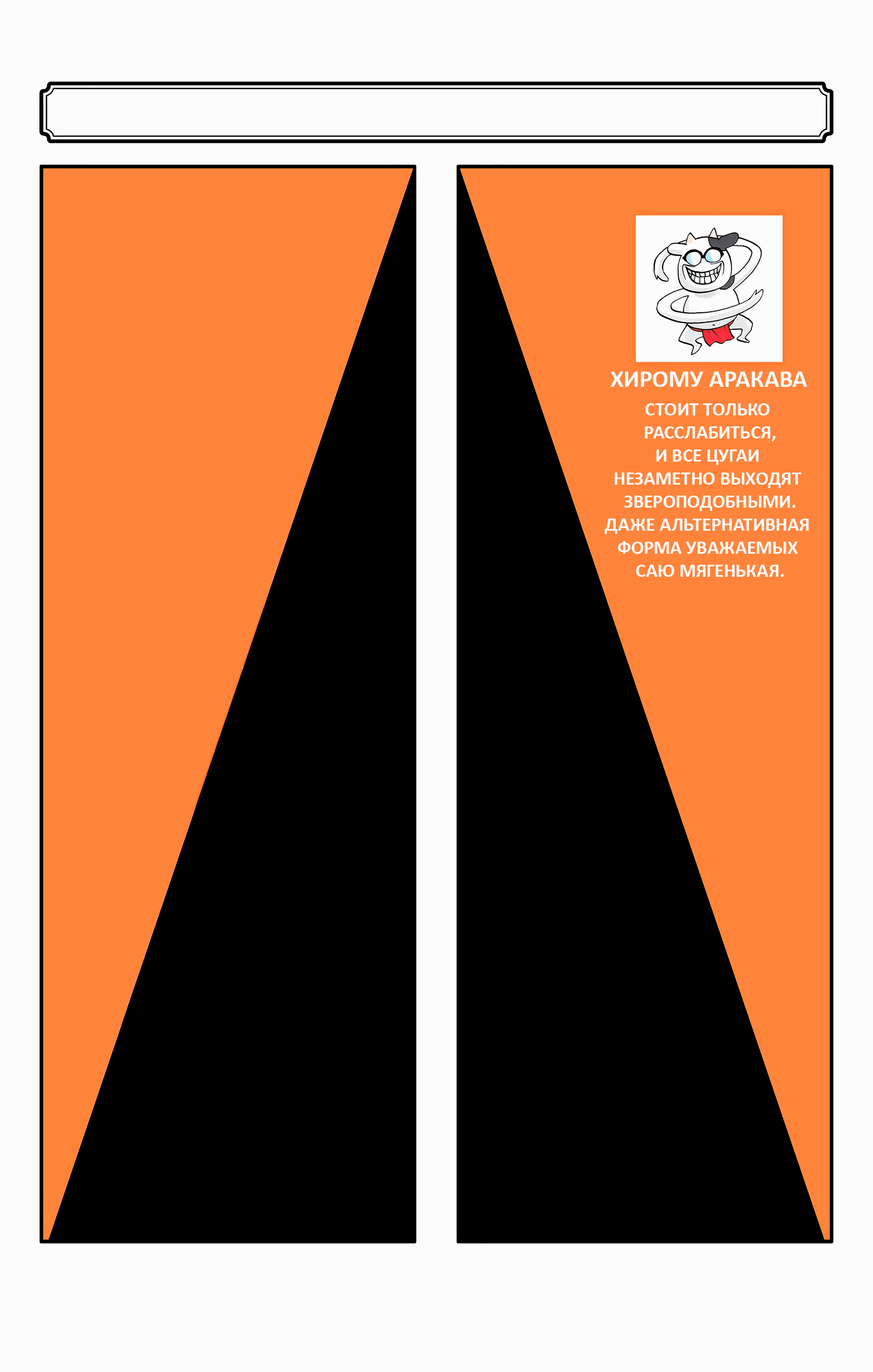 Манга Цугаи загробного мира - Глава 20.5 Страница 10