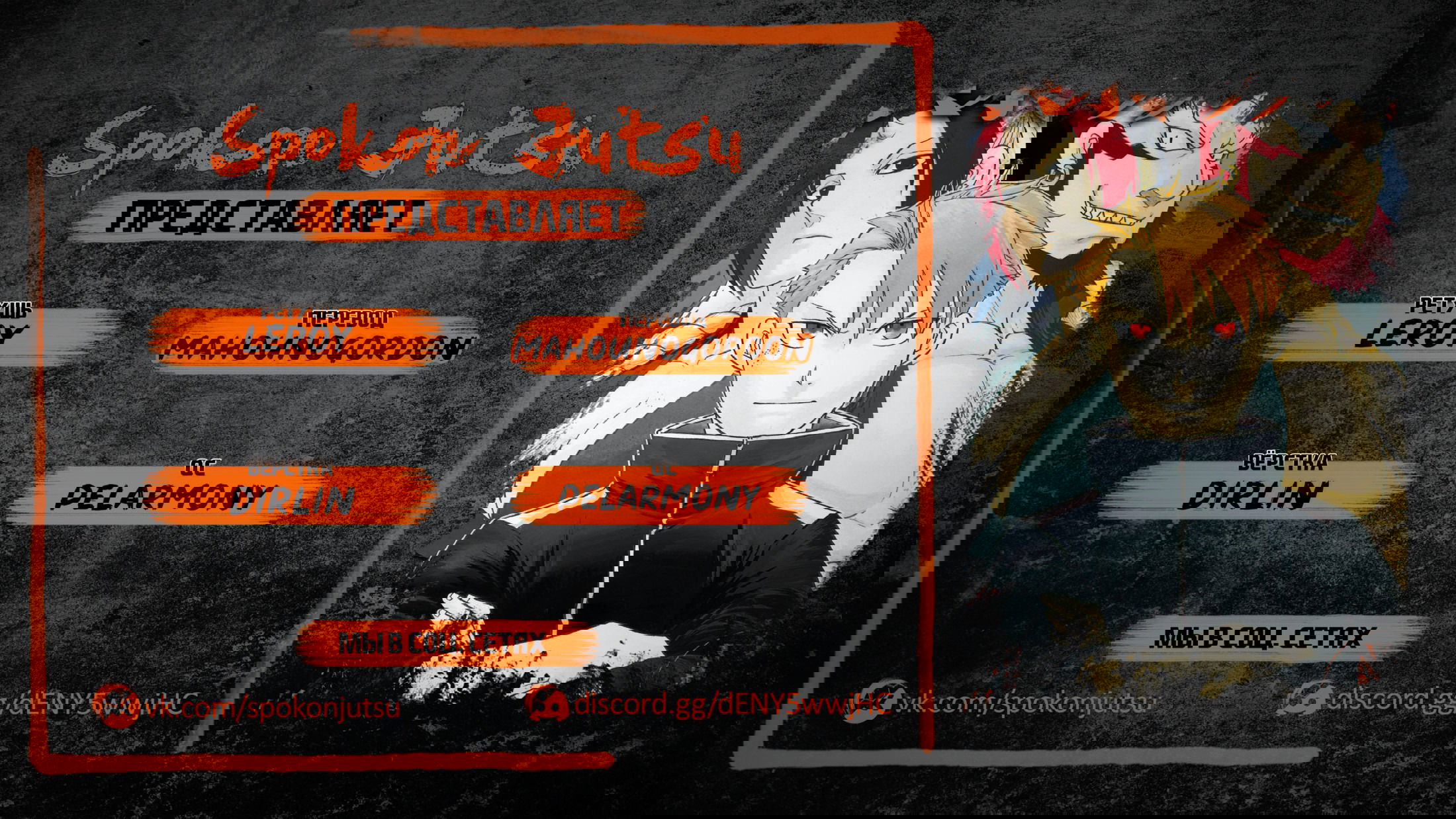 Манга Цугаи загробного мира - Глава 20.5 Страница 1