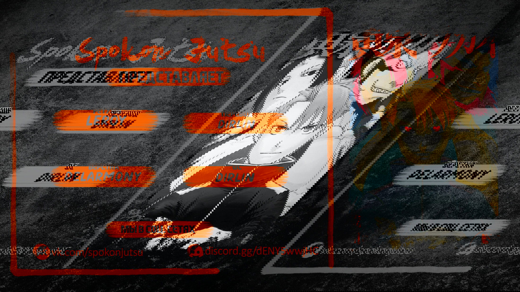 Манга Цугаи загробного мира - Глава 20 Страница 1