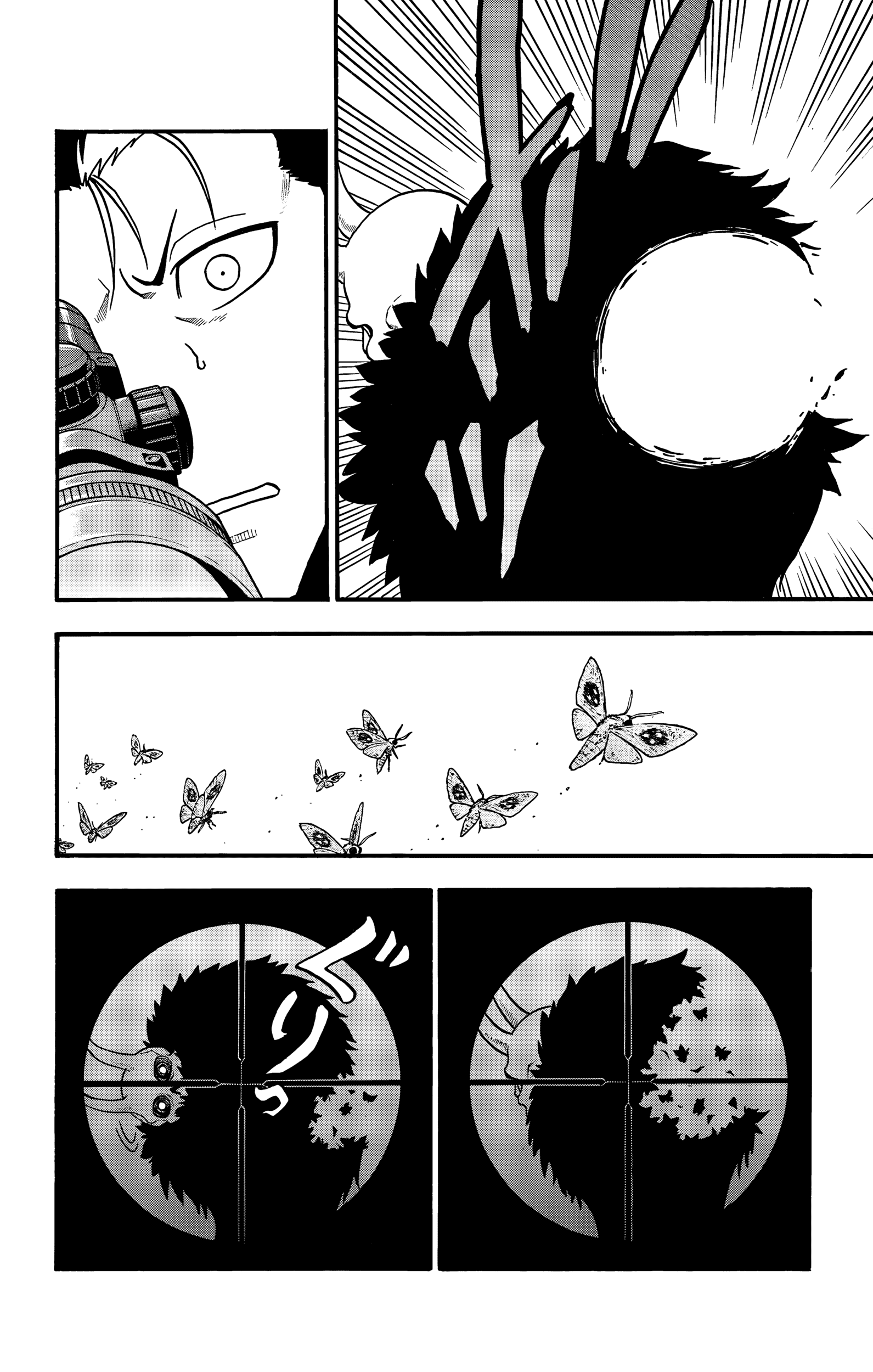 Манга Цугаи загробного мира - Глава 20 Страница 15