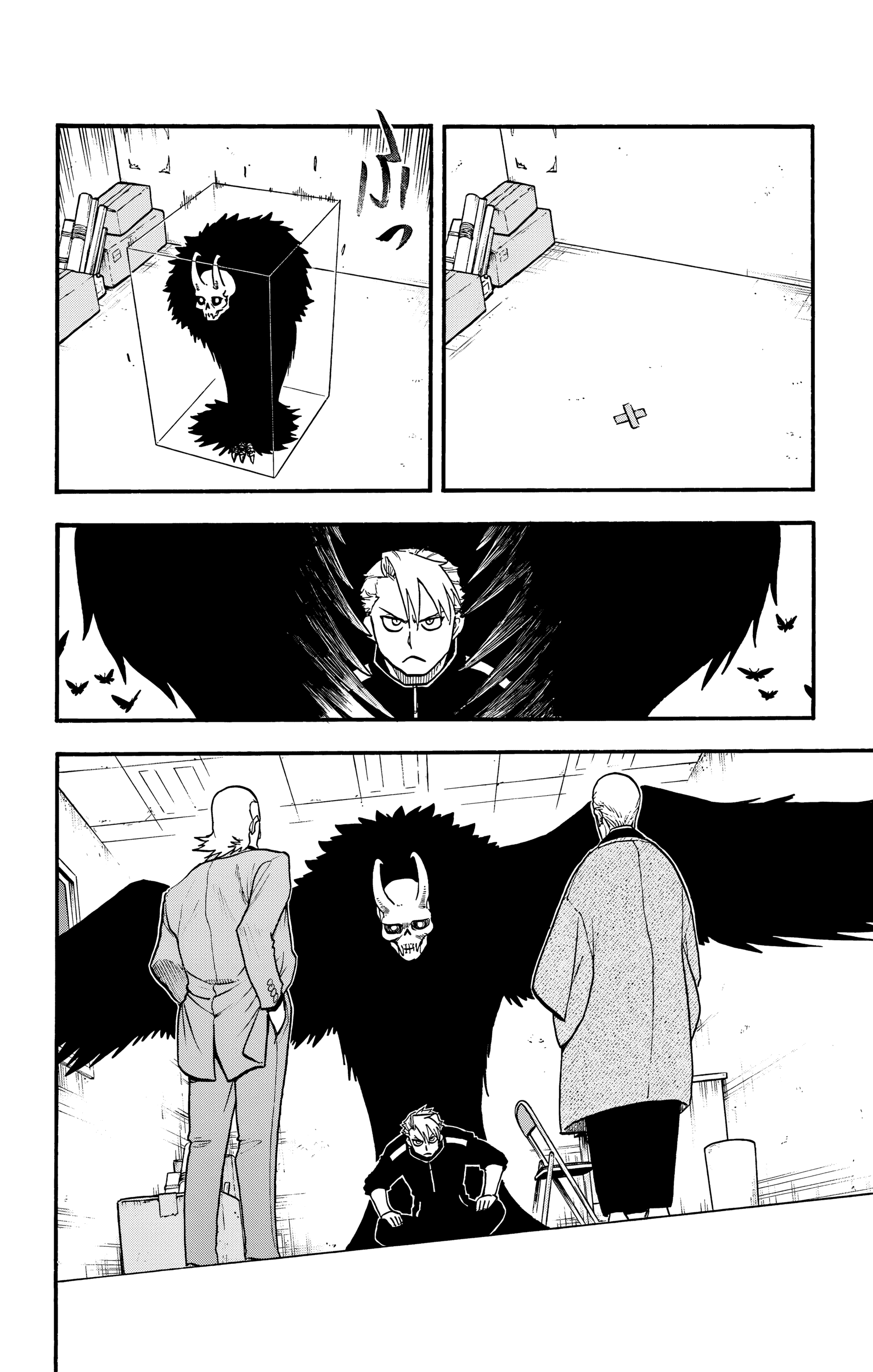 Манга Цугаи загробного мира - Глава 20 Страница 23