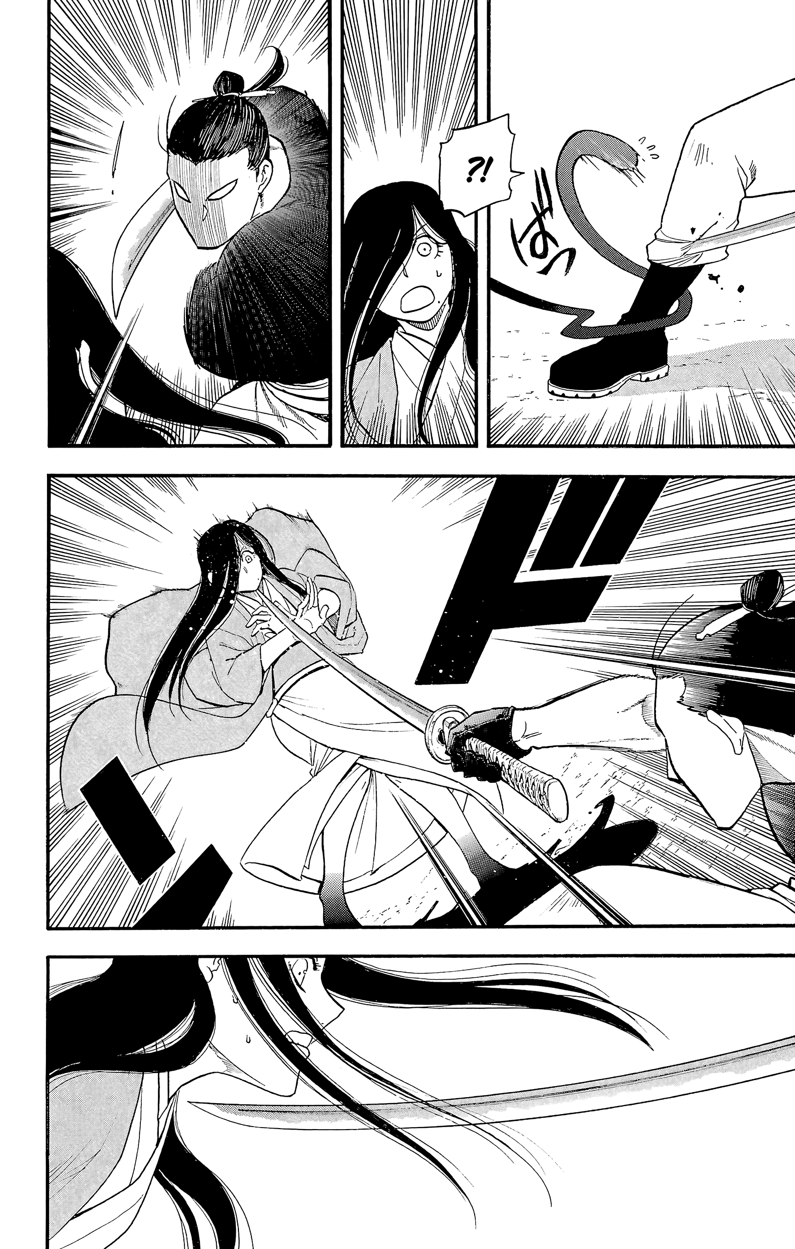 Манга Цугаи загробного мира - Глава 17 Страница 17