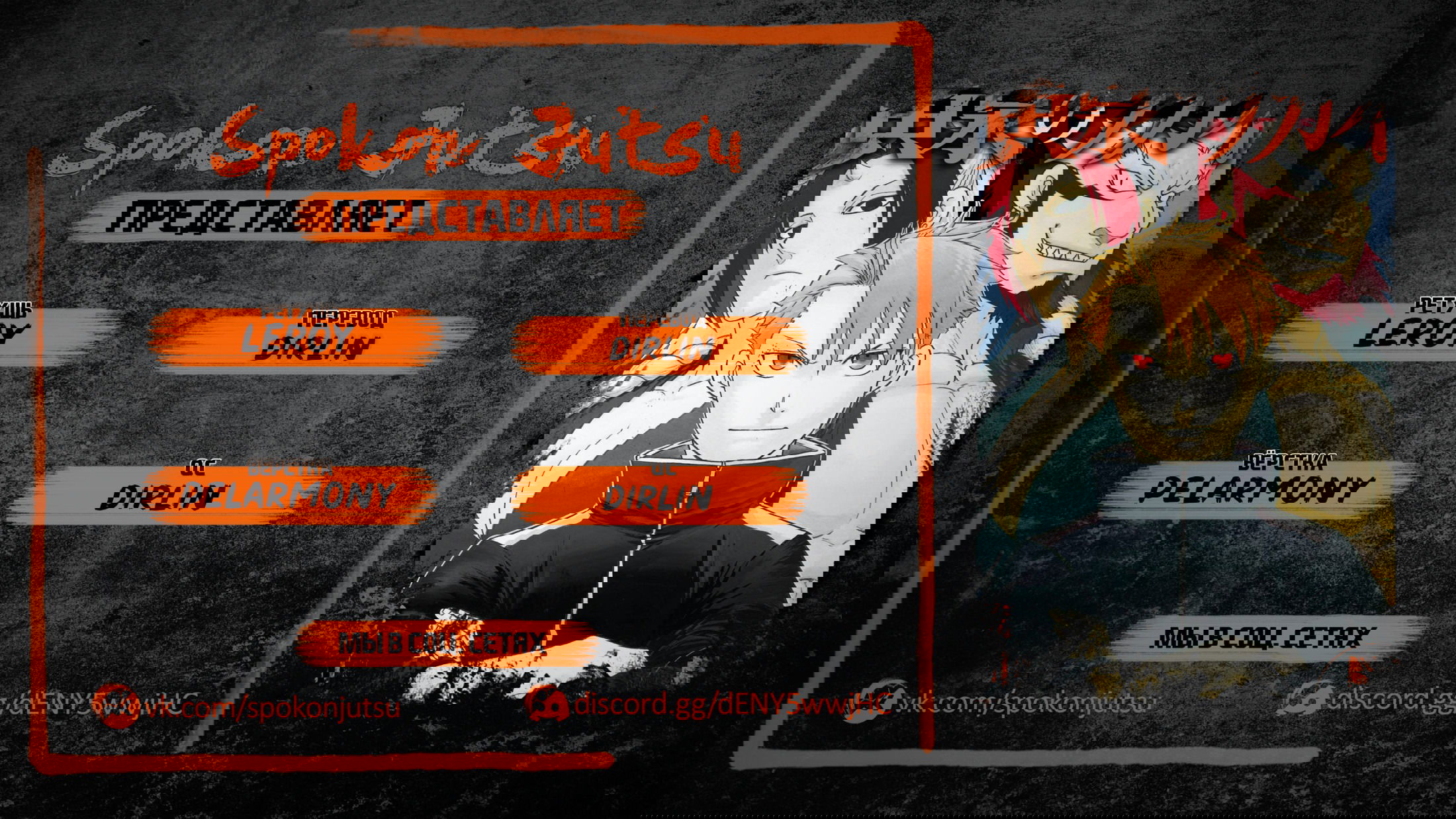 Манга Цугаи загробного мира - Глава 17 Страница 1