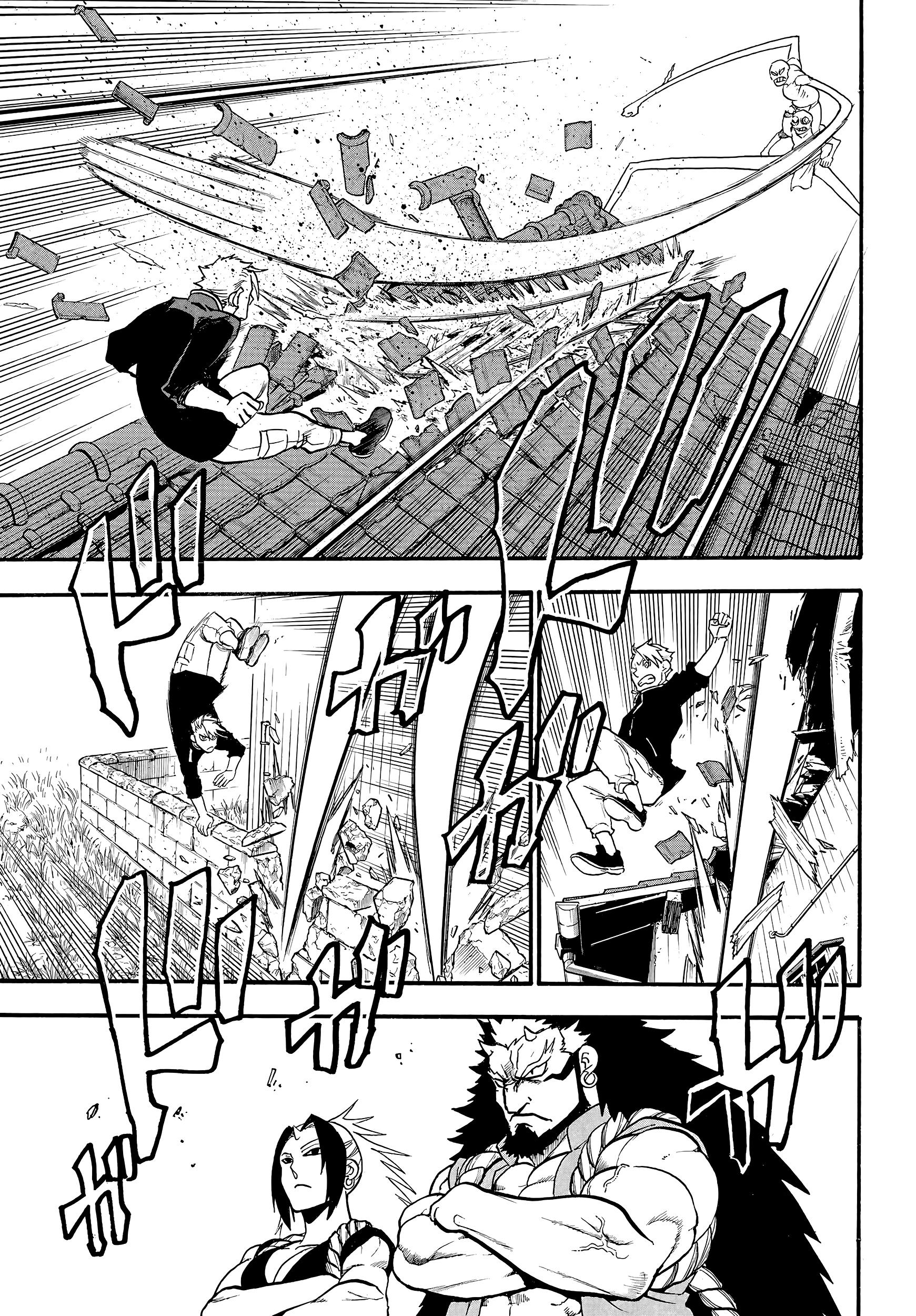 Манга Цугаи загробного мира - Глава 14 Страница 5