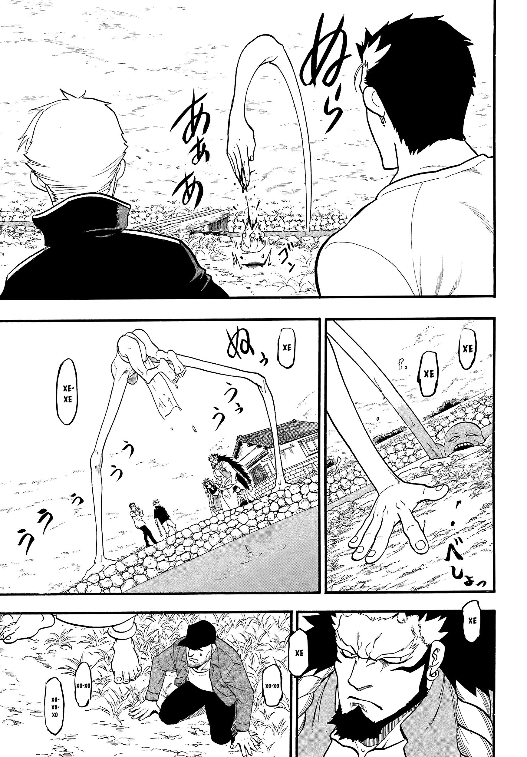 Манга Цугаи загробного мира - Глава 12 Страница 35