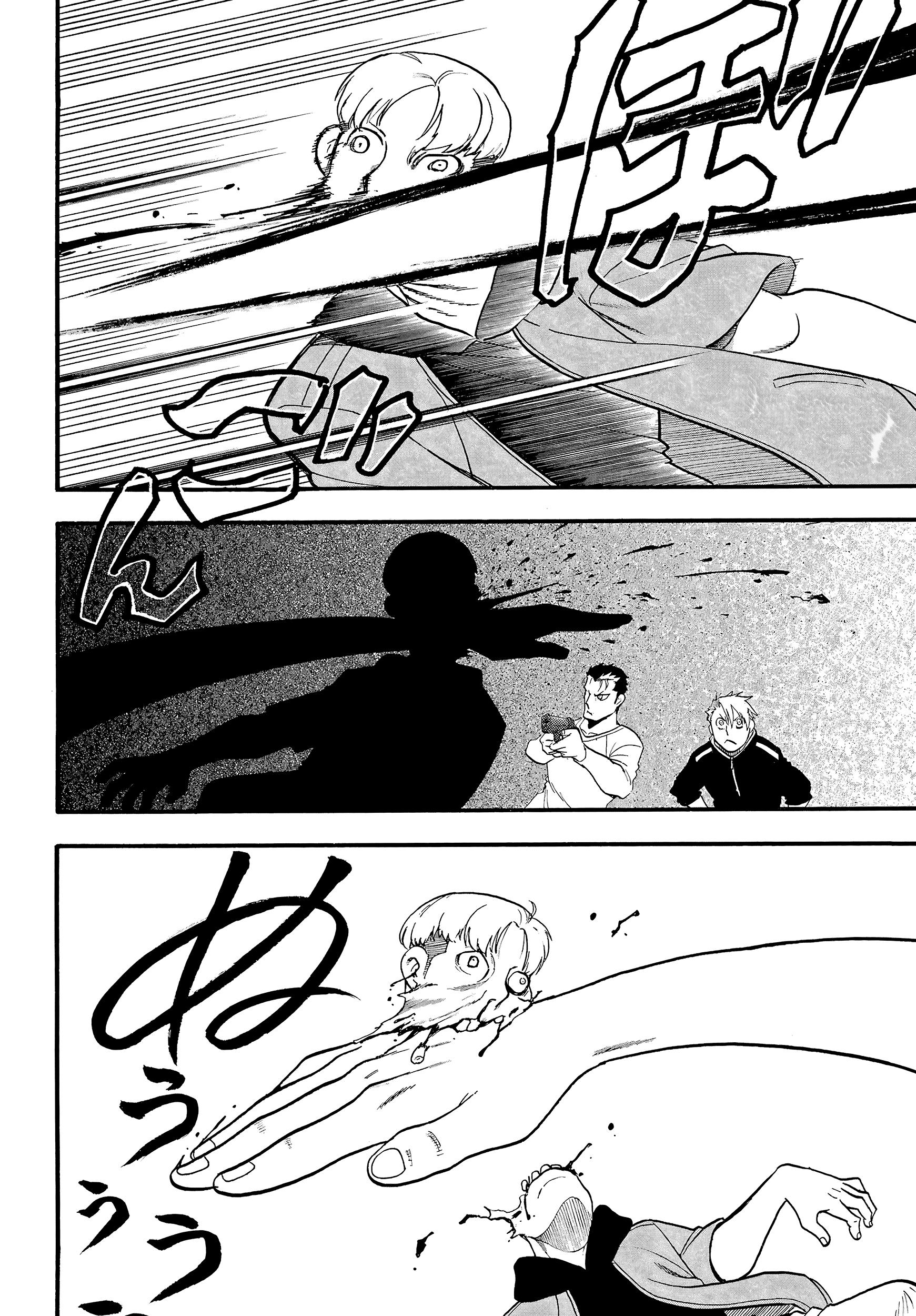 Манга Цугаи загробного мира - Глава 12 Страница 34