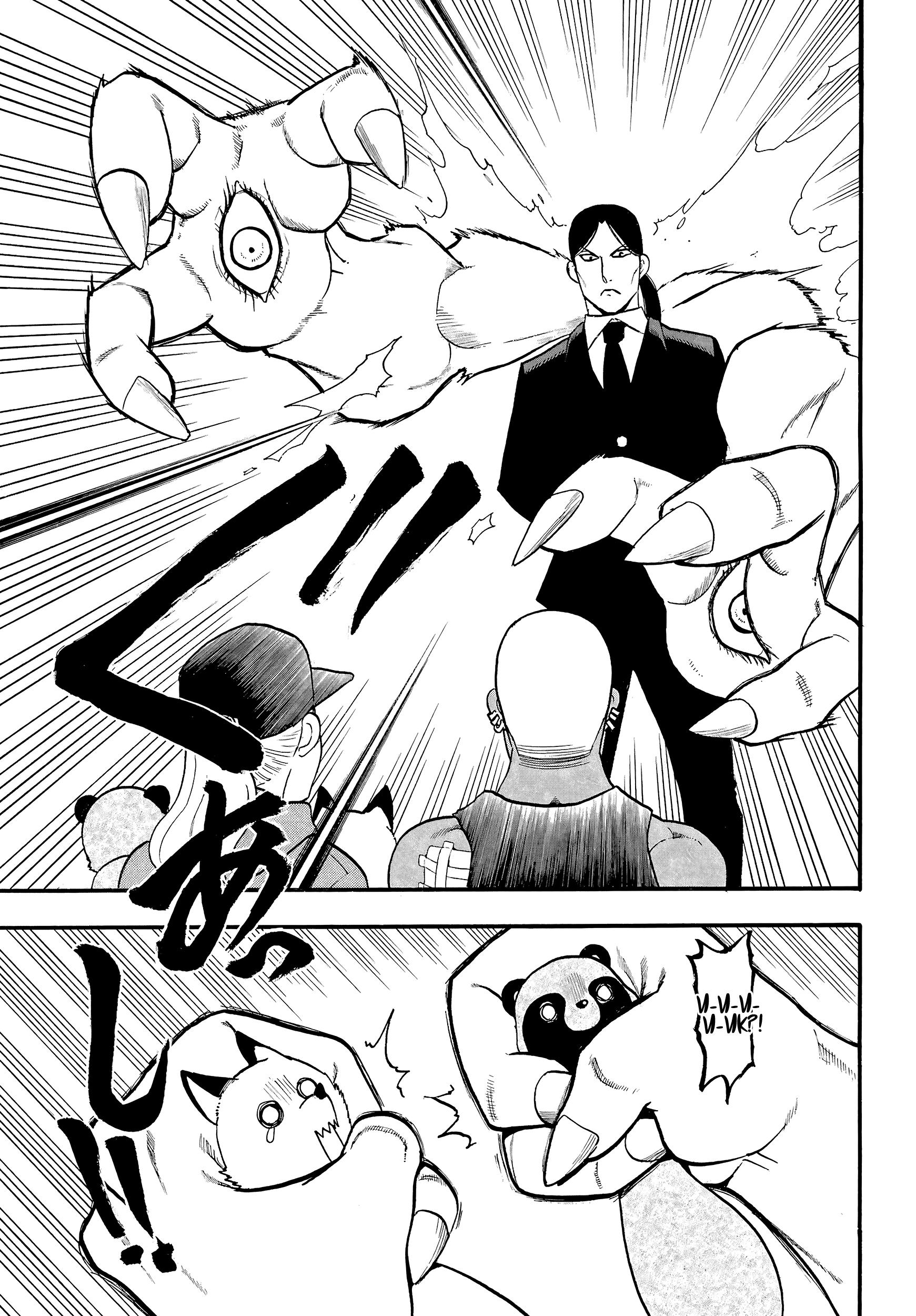 Манга Цугаи загробного мира - Глава 12 Страница 9