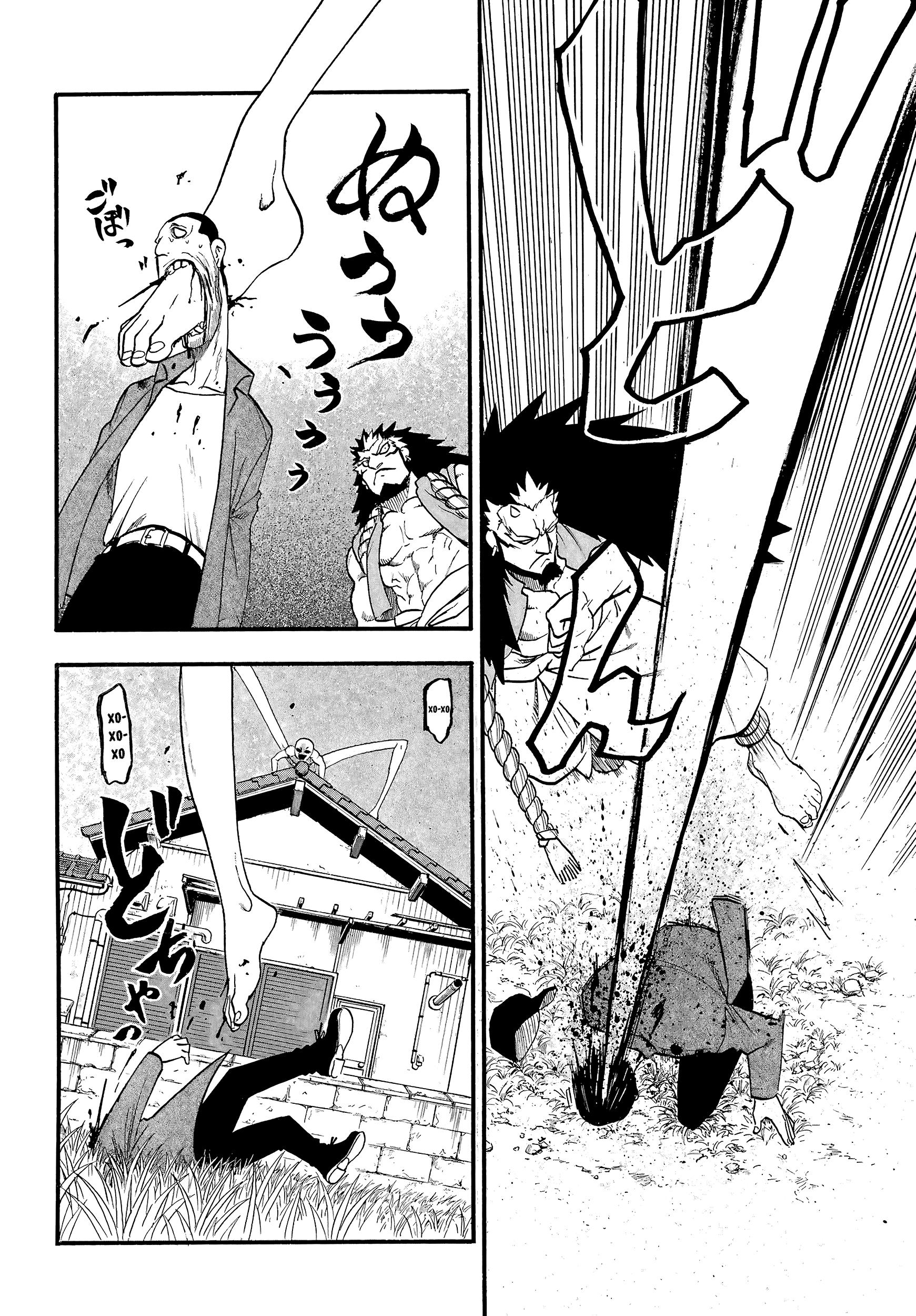 Манга Цугаи загробного мира - Глава 12 Страница 36