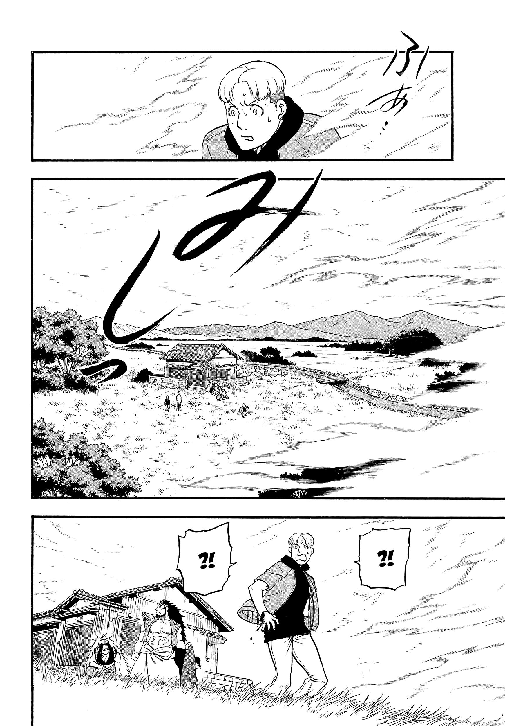 Манга Цугаи загробного мира - Глава 12 Страница 30