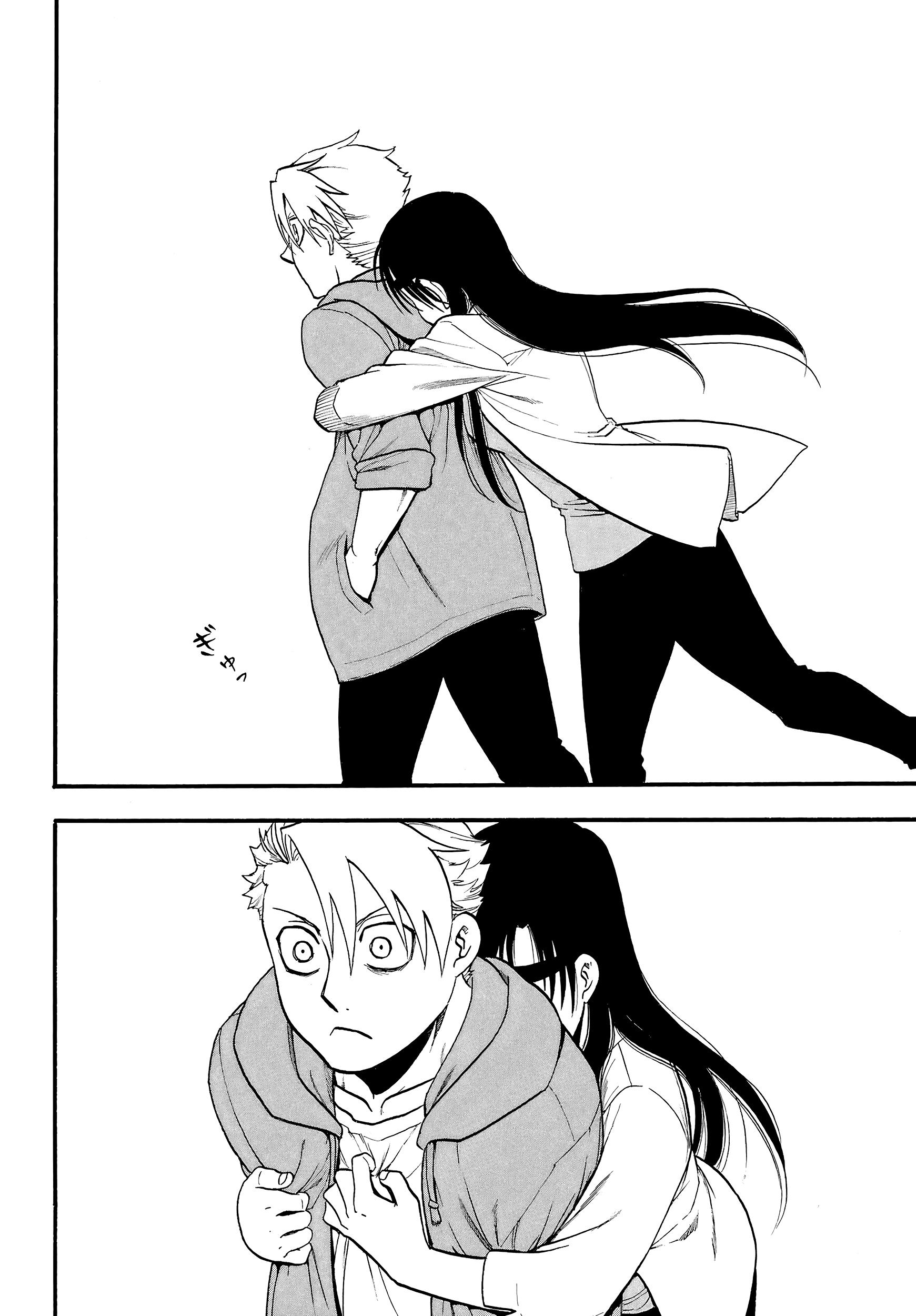 Манга Цугаи загробного мира - Глава 11 Страница 22