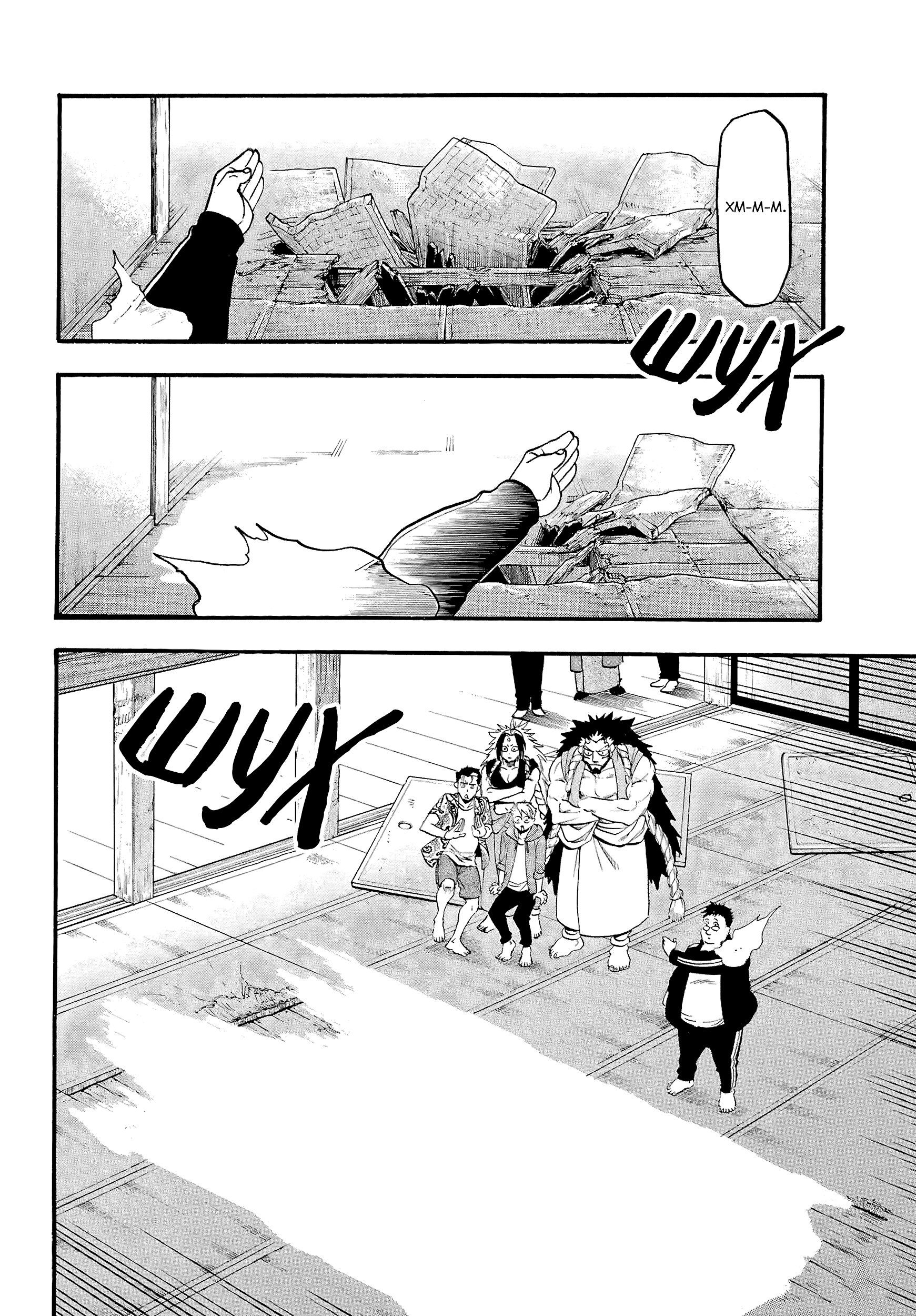 Манга Цугаи загробного мира - Глава 10 Страница 17