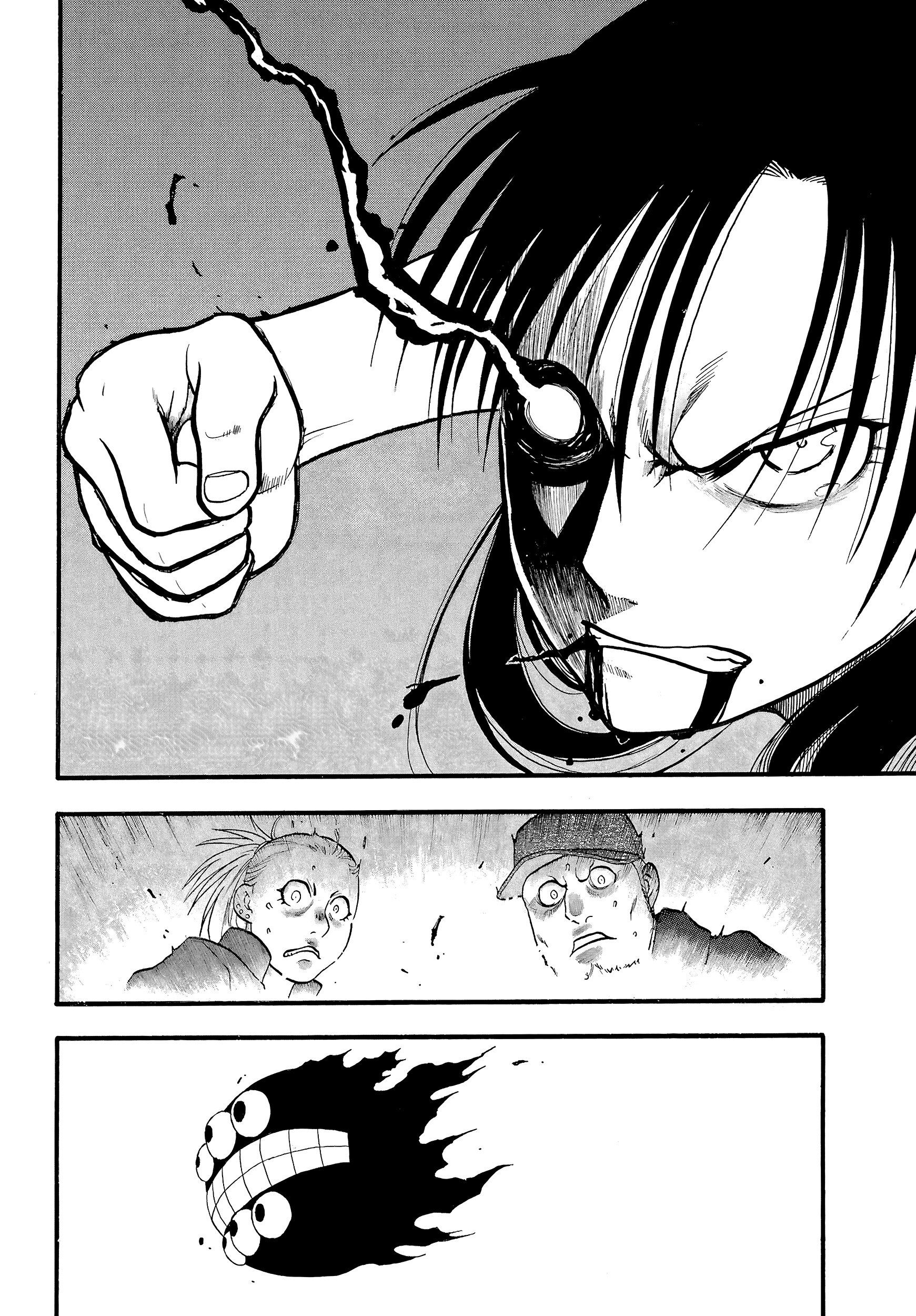 Манга Цугаи загробного мира - Глава 9 Страница 33