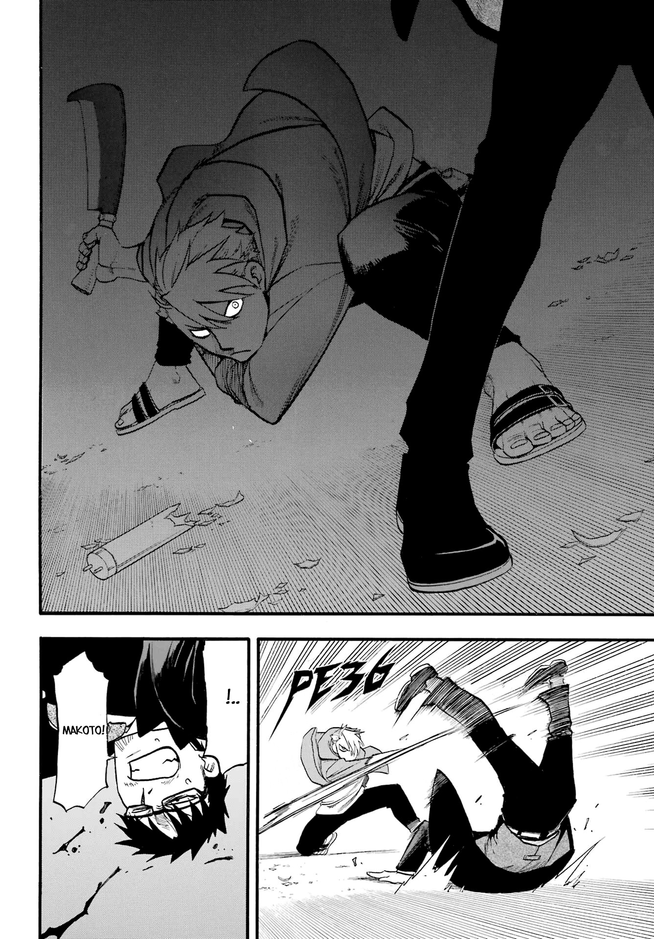 Манга Цугаи загробного мира - Глава 5 Страница 30