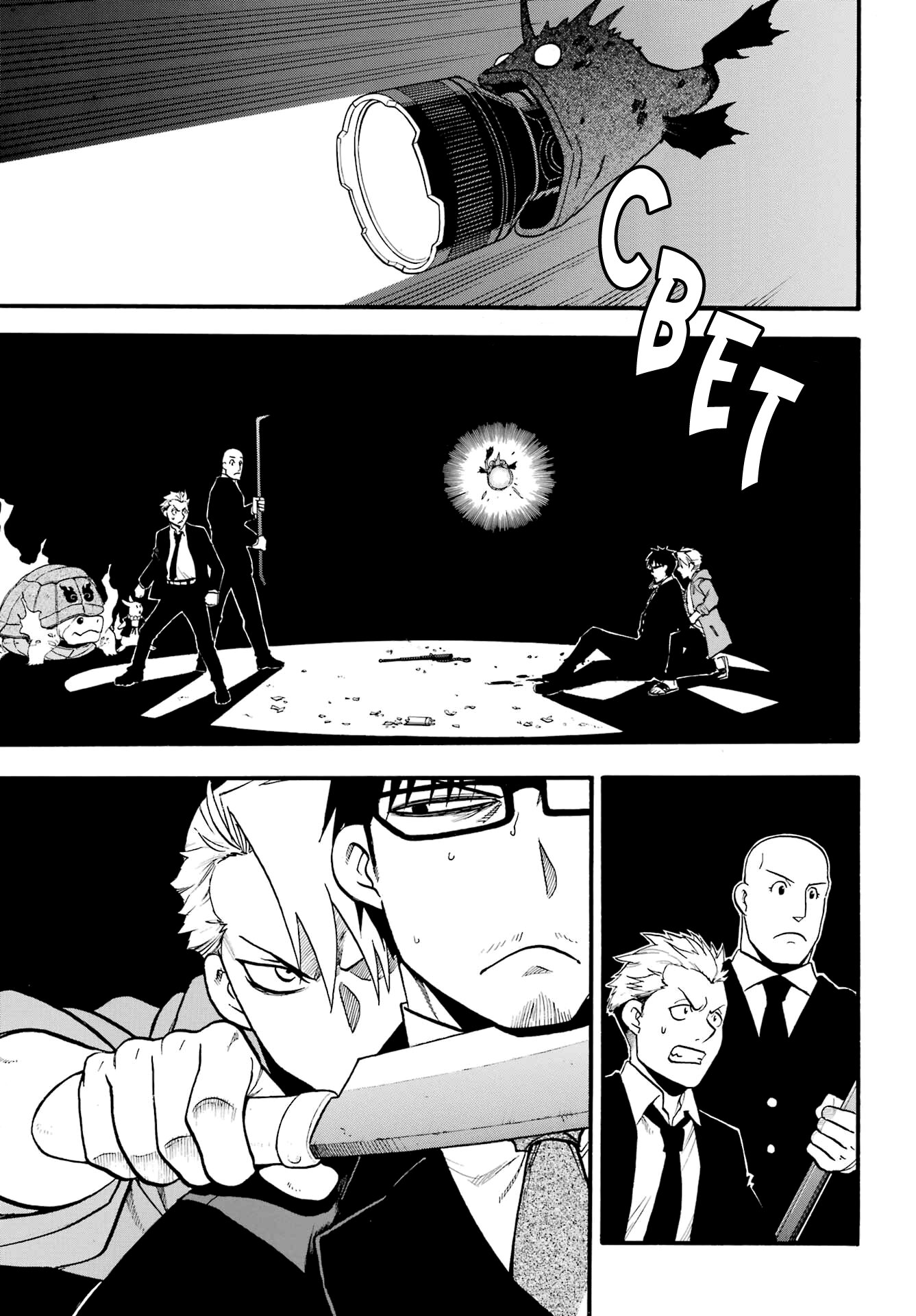 Манга Цугаи загробного мира - Глава 5 Страница 31