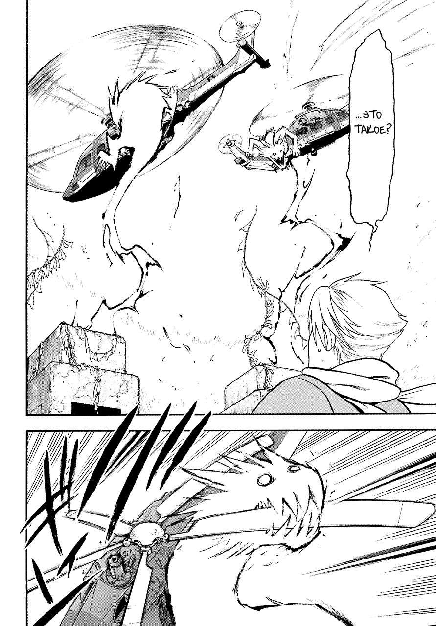 Манга Цугаи загробного мира - Глава 1 Страница 55