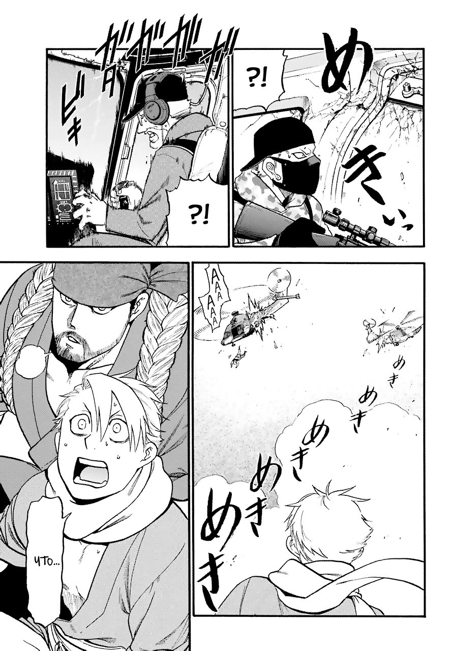 Манга Цугаи загробного мира - Глава 1 Страница 54